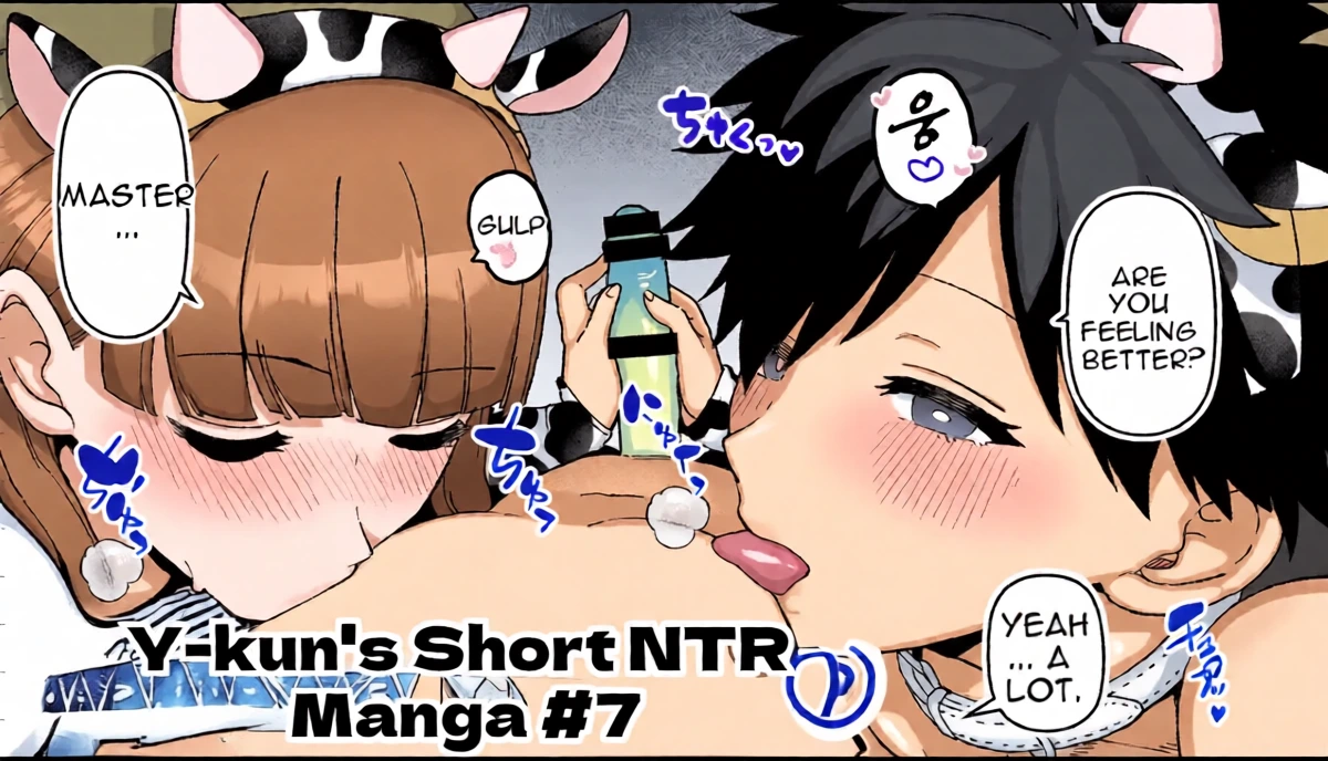 Y-kun Hypnosis NTR ⑦