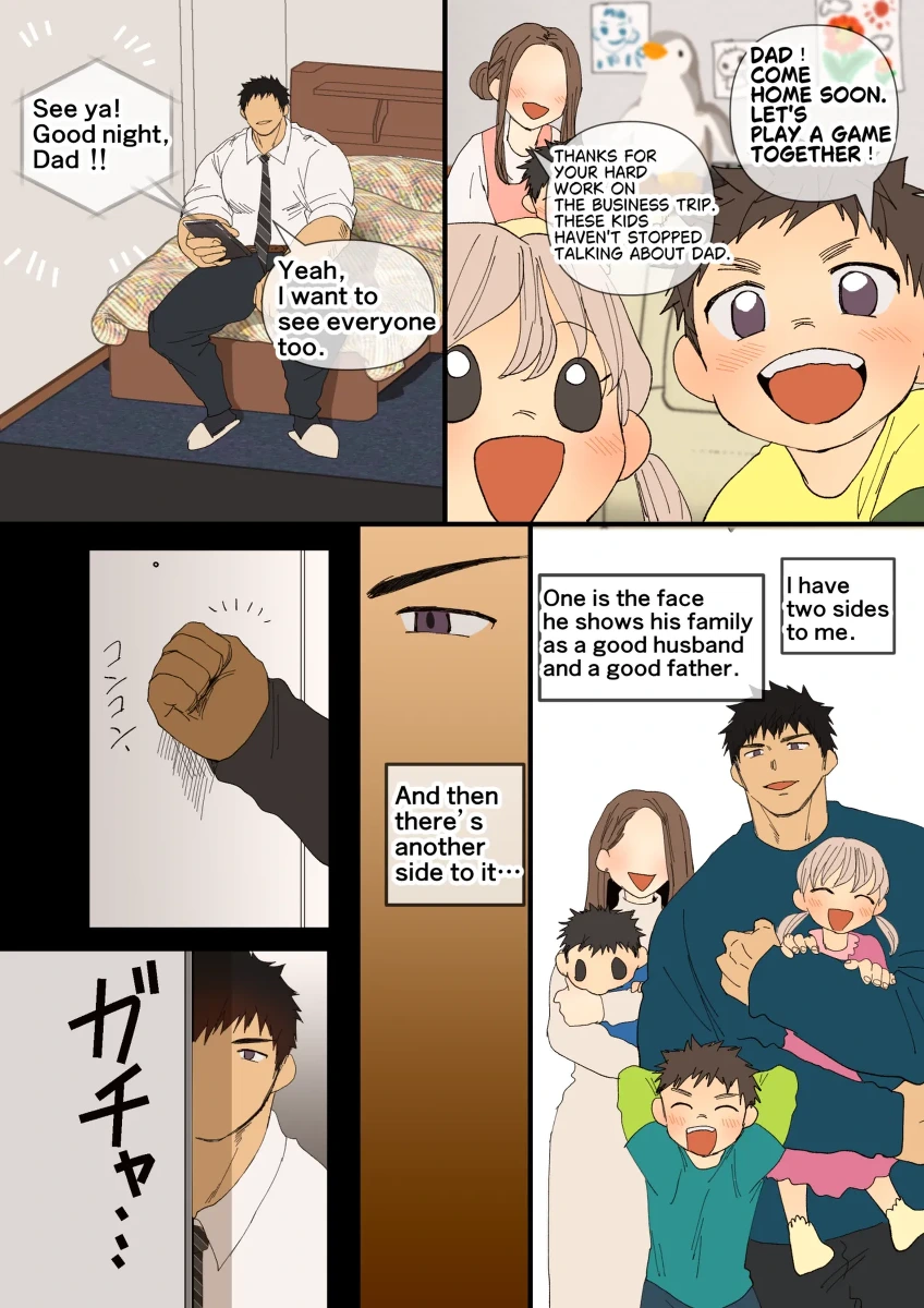 [Suikanotane (Hashikure Tarou)] [Infidelity] A Threesome with a Married Dad and a Playboy  [en]