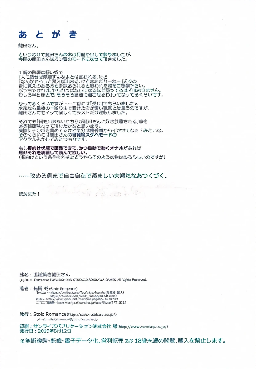 หน้า 37