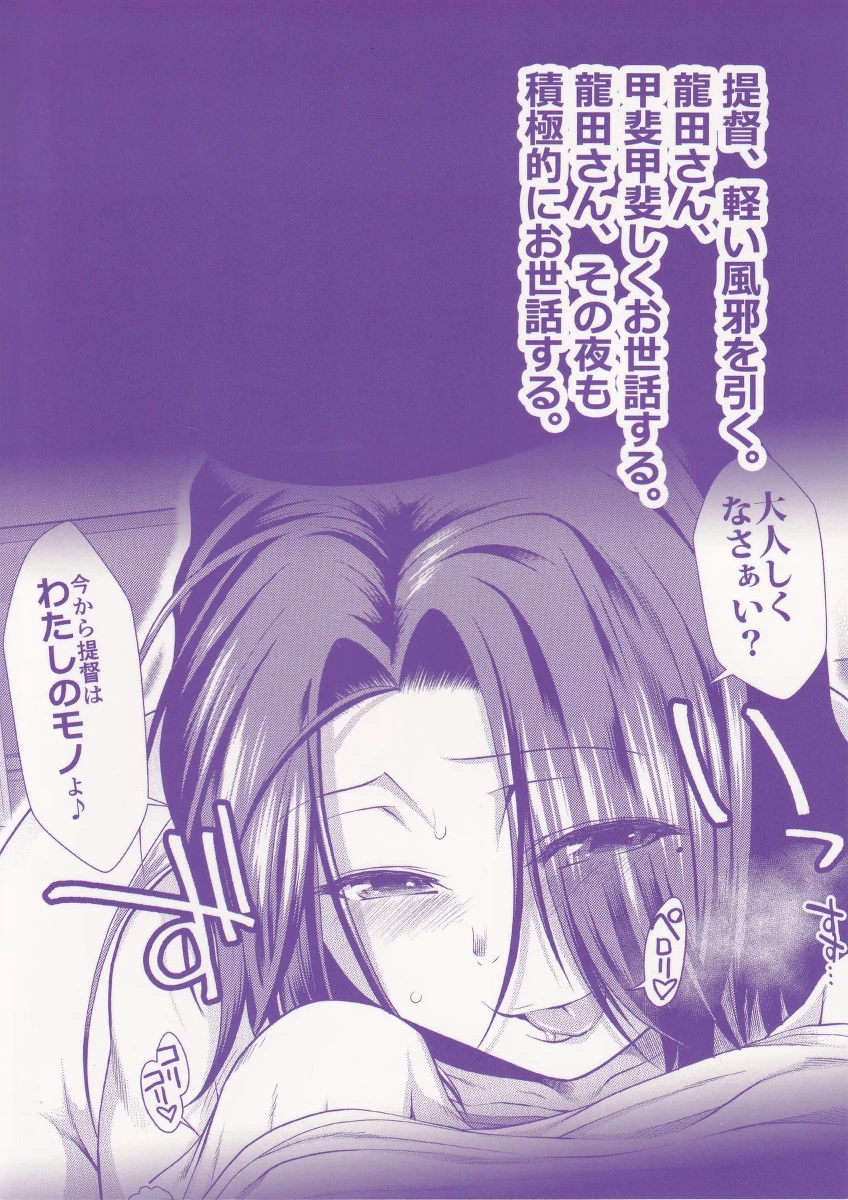 หน้า 38