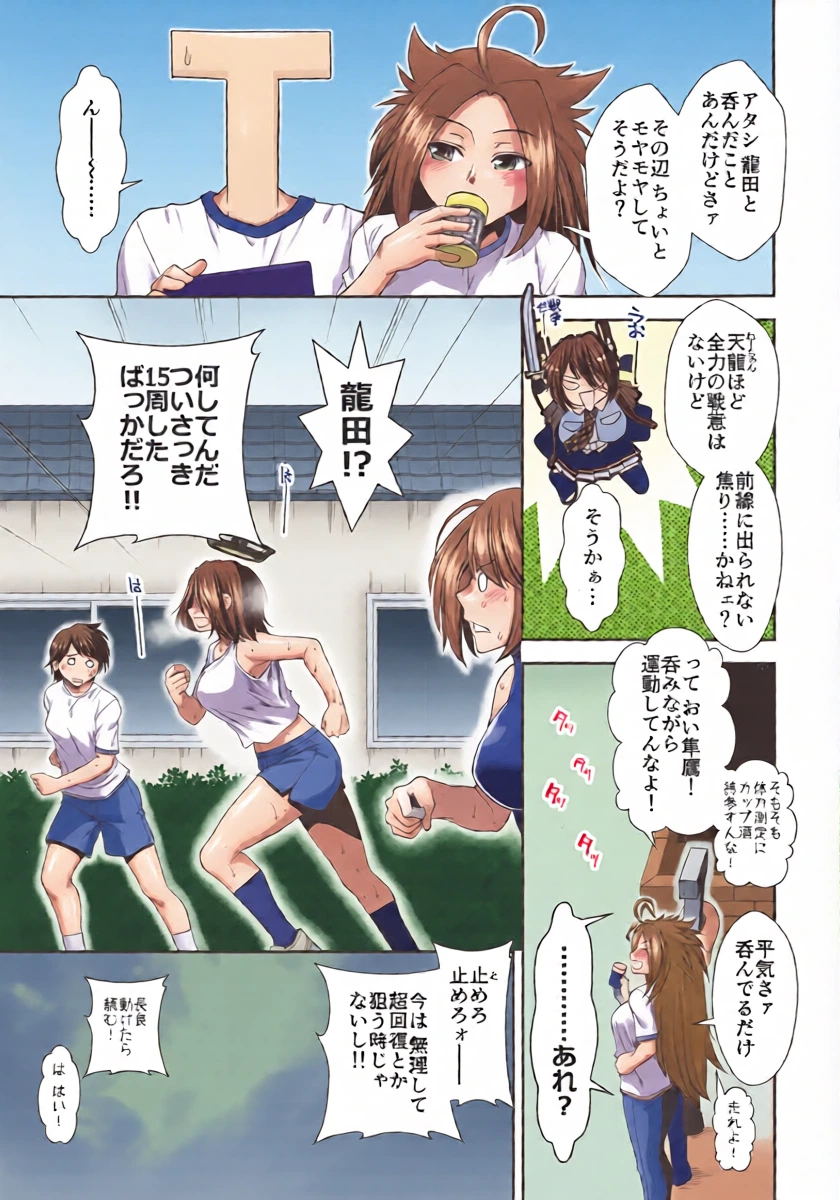 หน้า 4