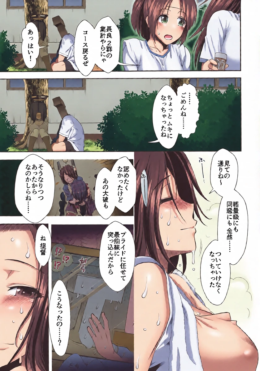 หน้า 6