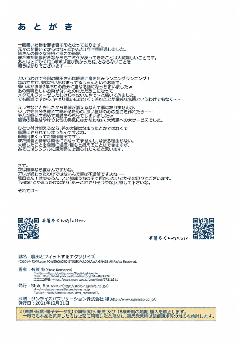หน้า 41