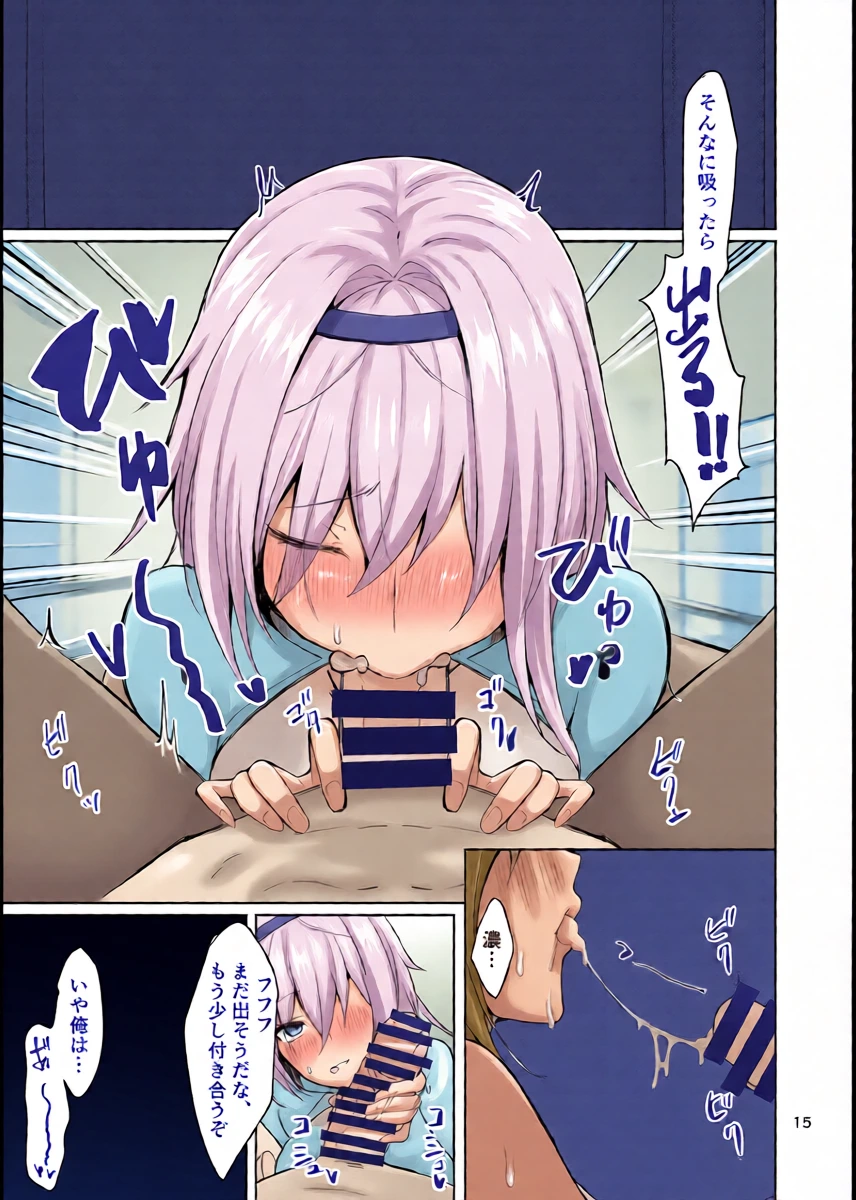 หน้า 14