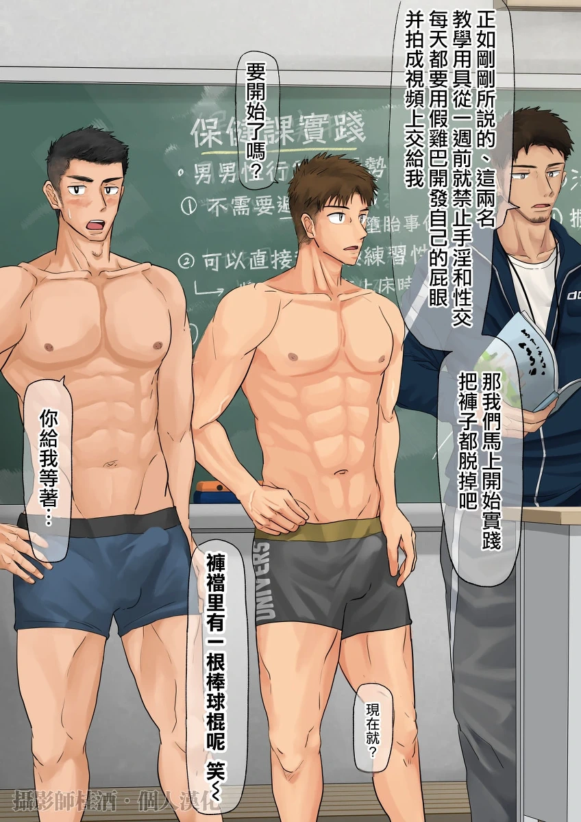 หน้า 5
