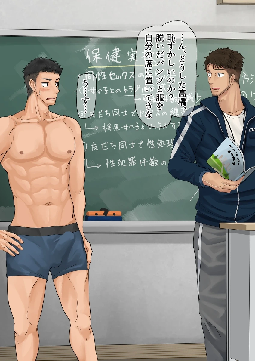 หน้า 5