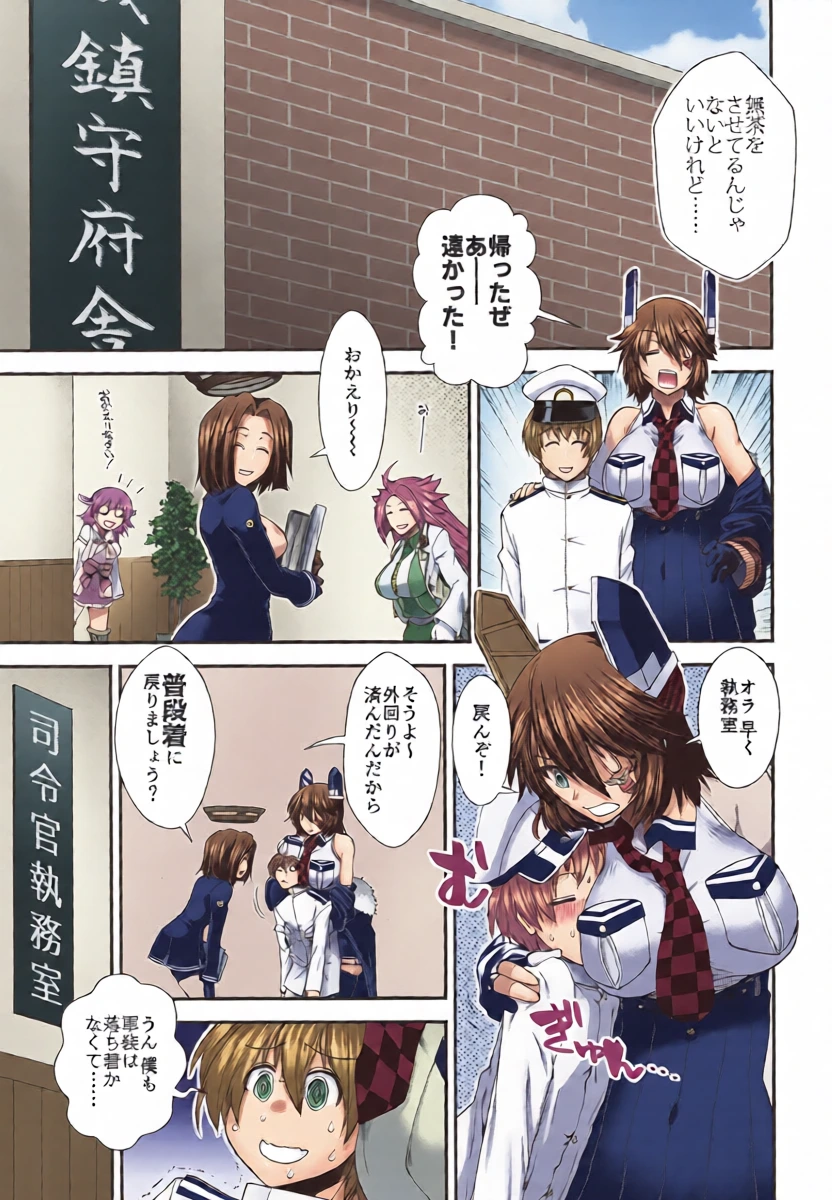 หน้า 4