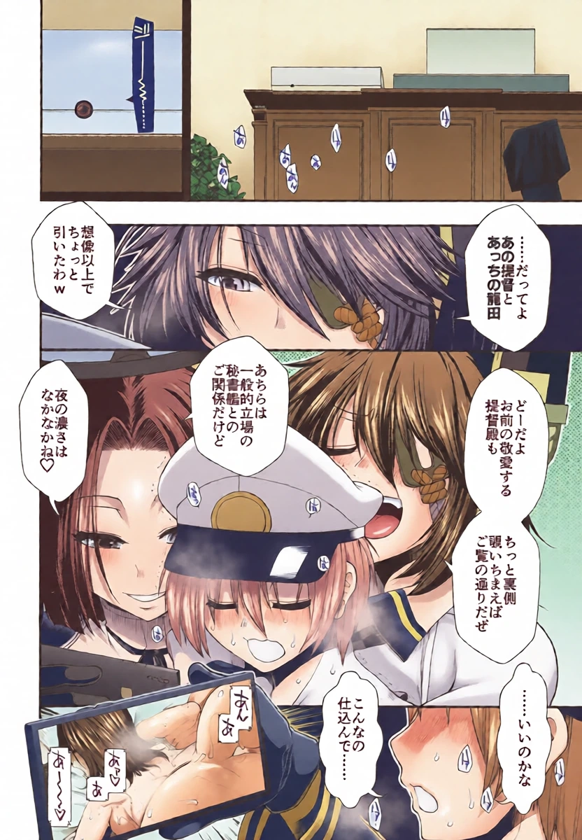 หน้า 5