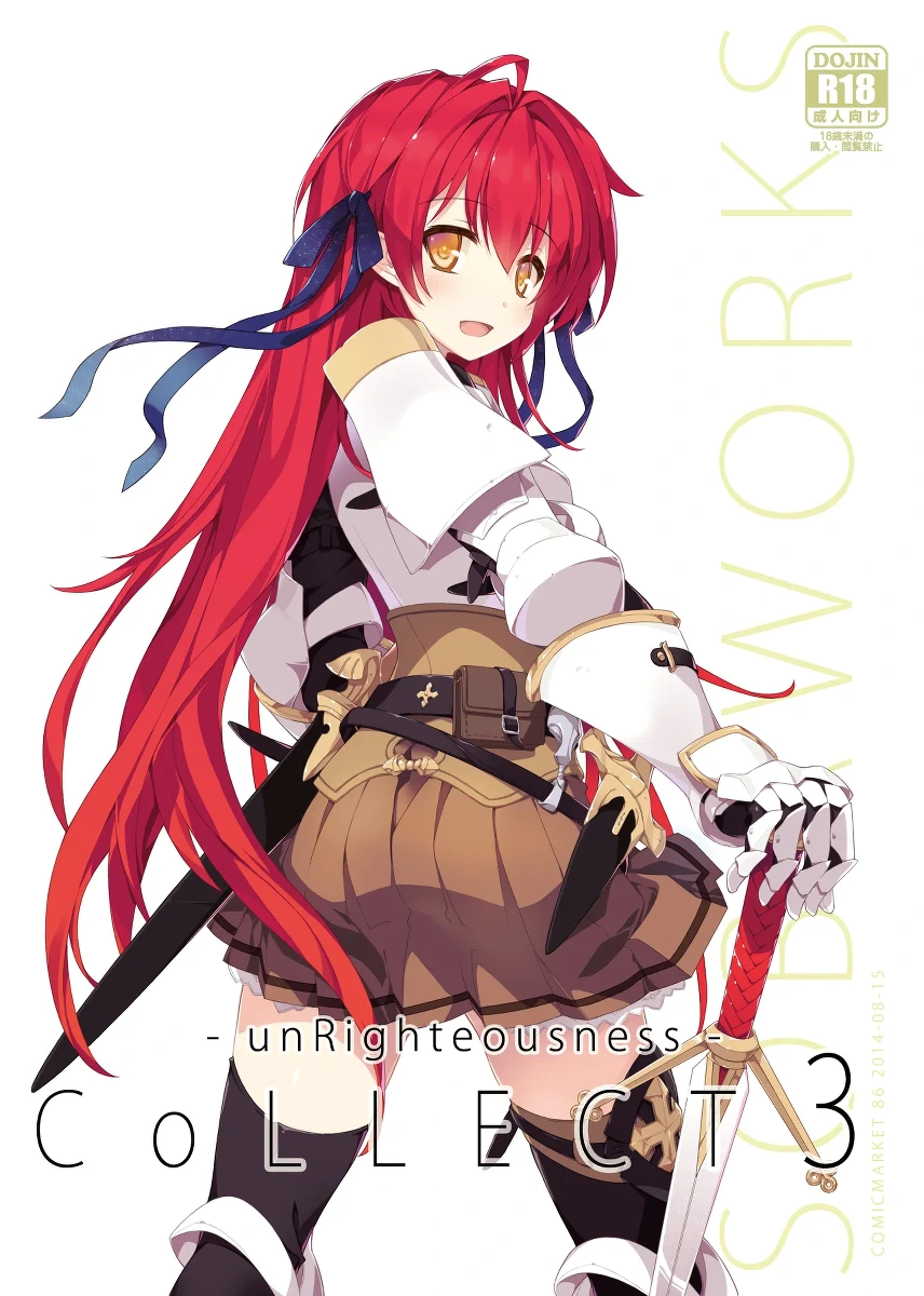(C86) [sobaworks (Akisoba)] unRighteousness CoLLECT 3 (Ragnarok Online) [Remastered]