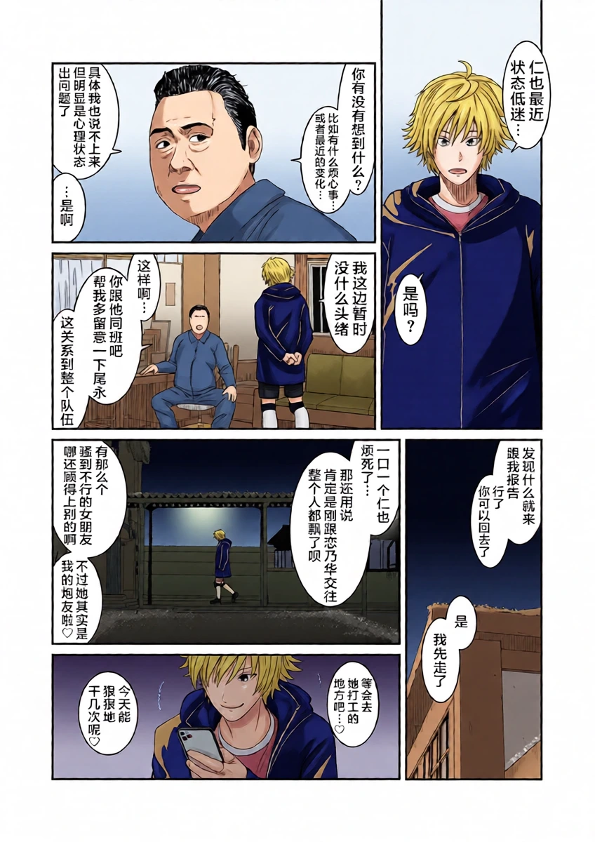 หน้า 6