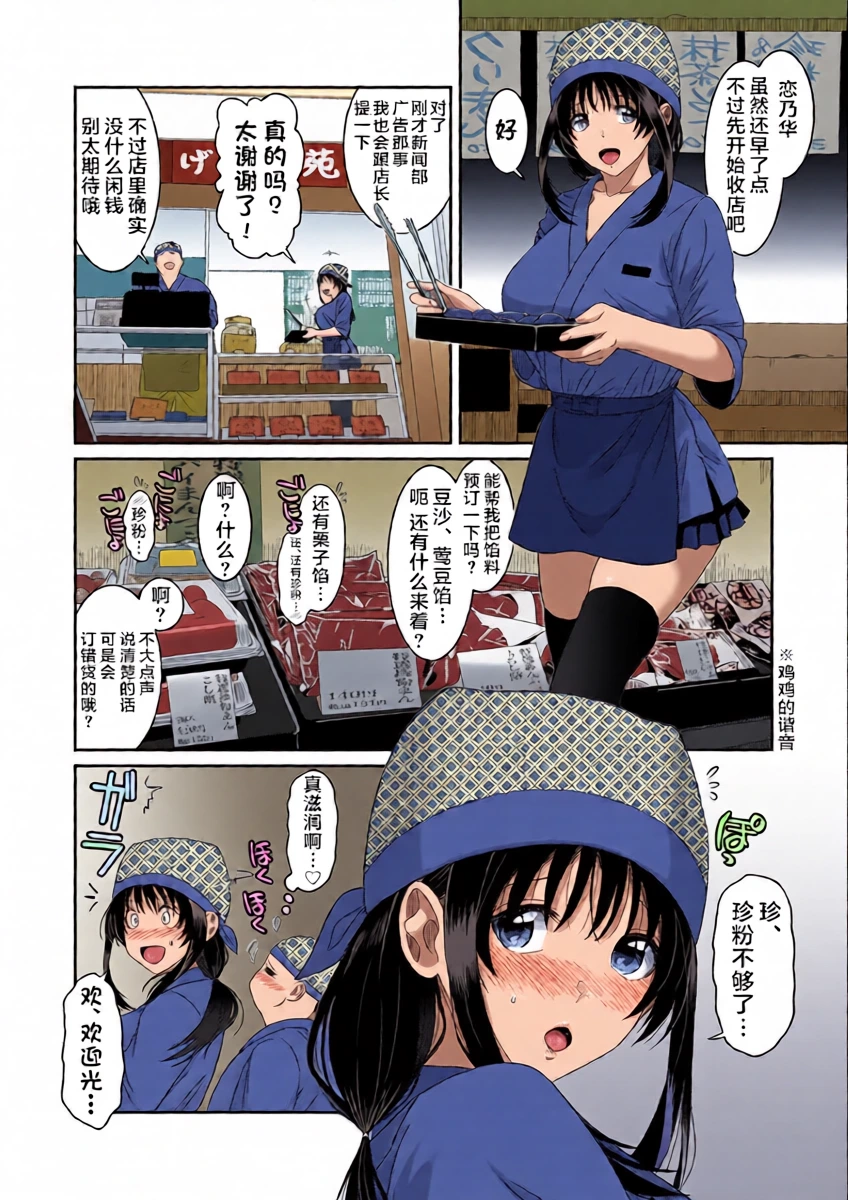 หน้า 11
