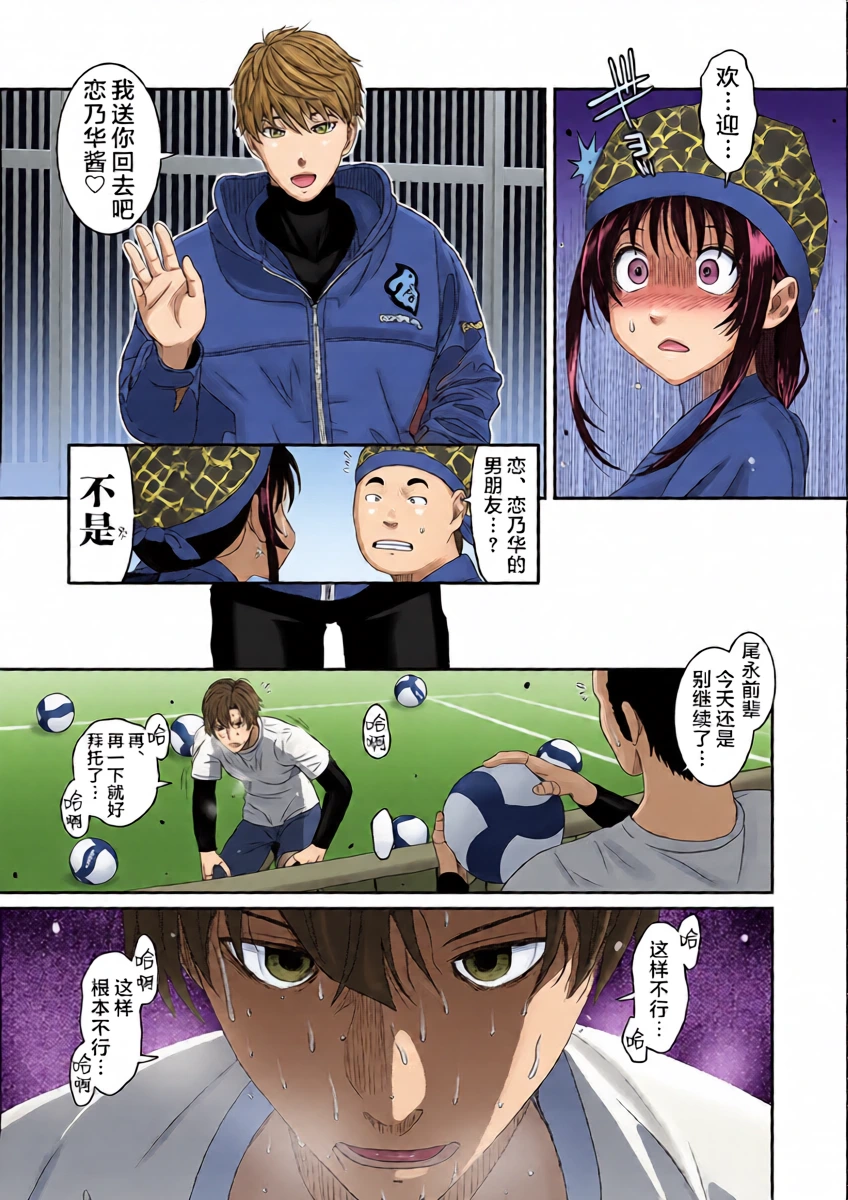 หน้า 12