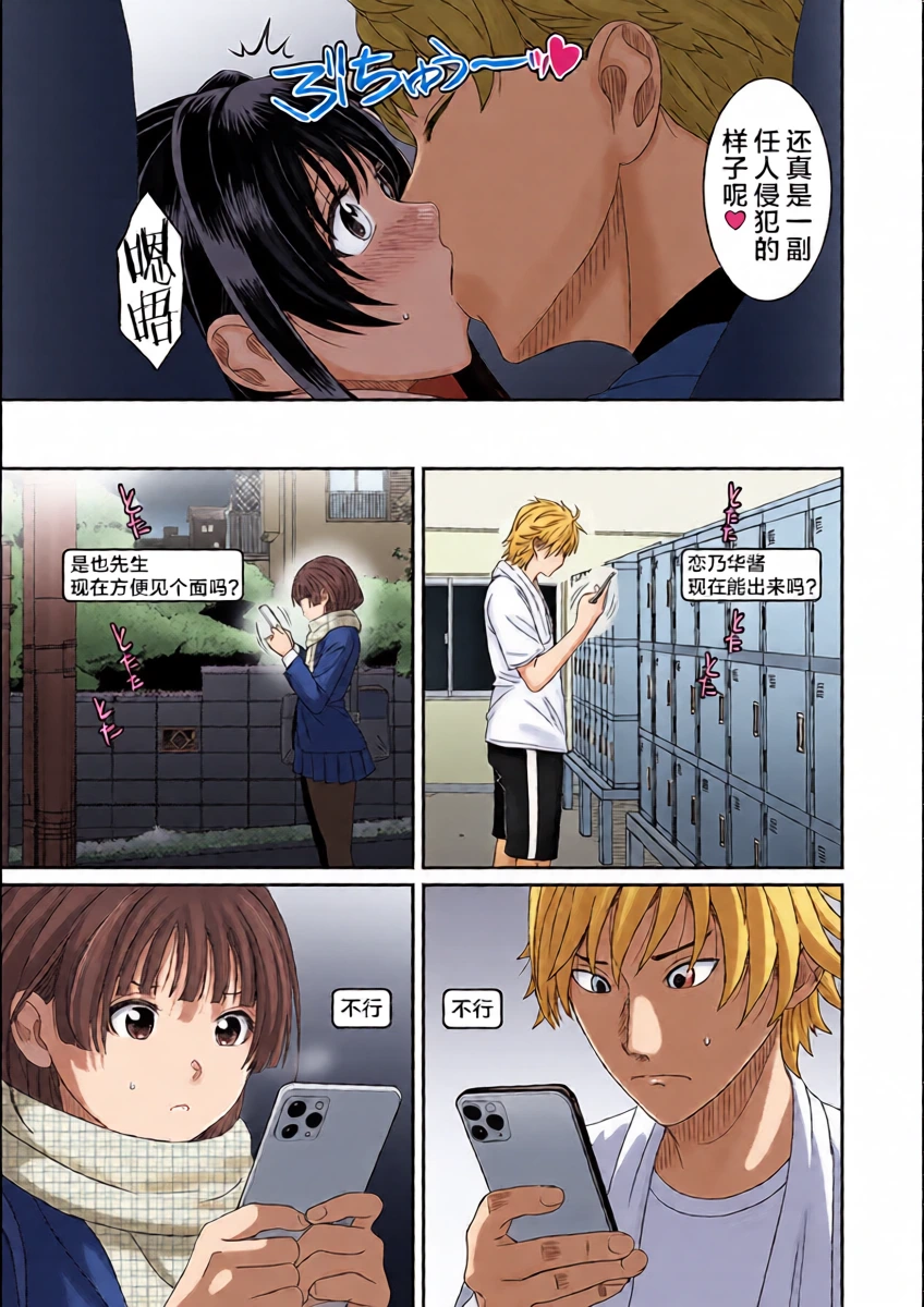 หน้า 14