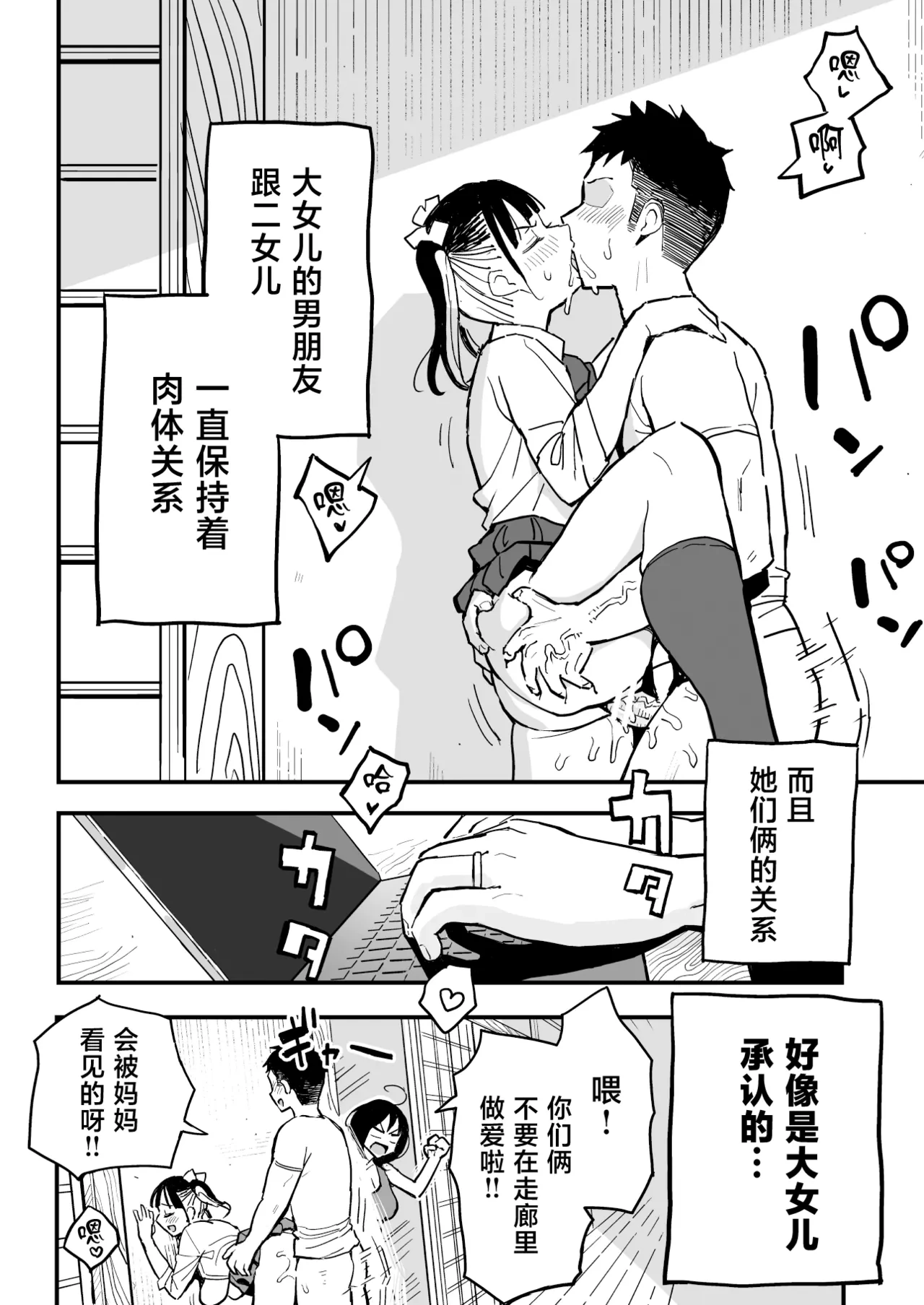 หน้า 3