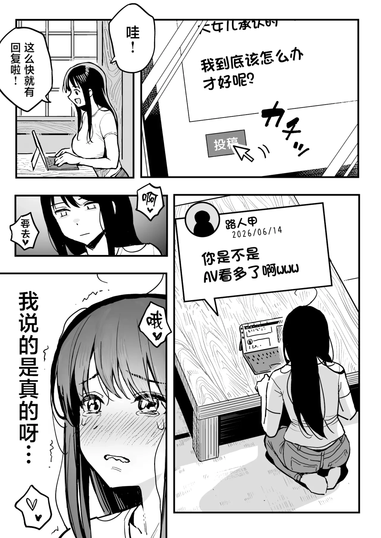 หน้า 4