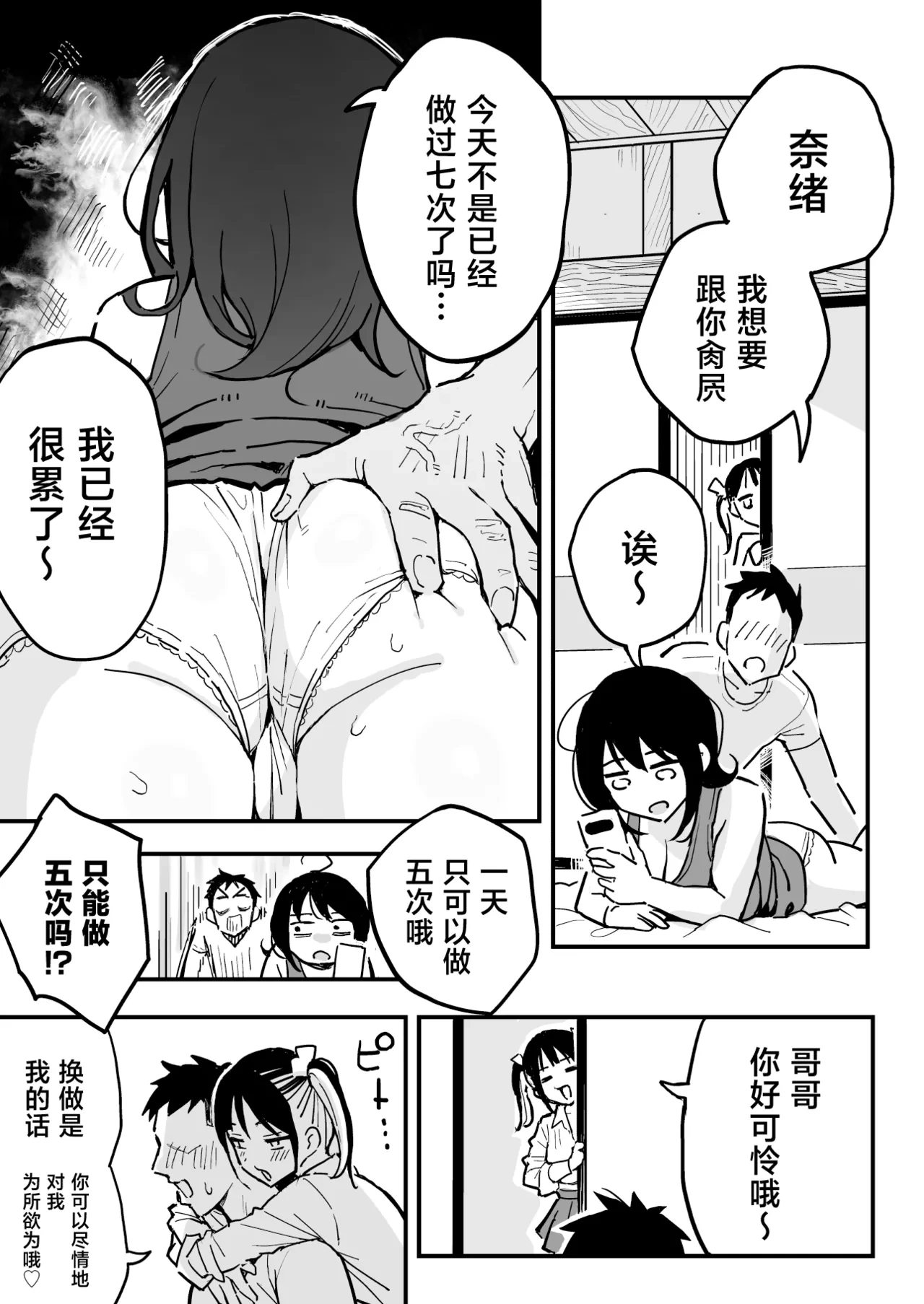 หน้า 10