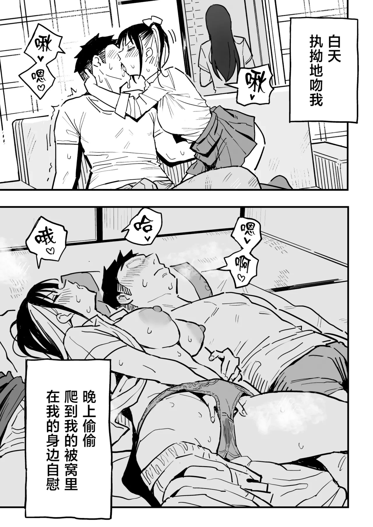 หน้า 12