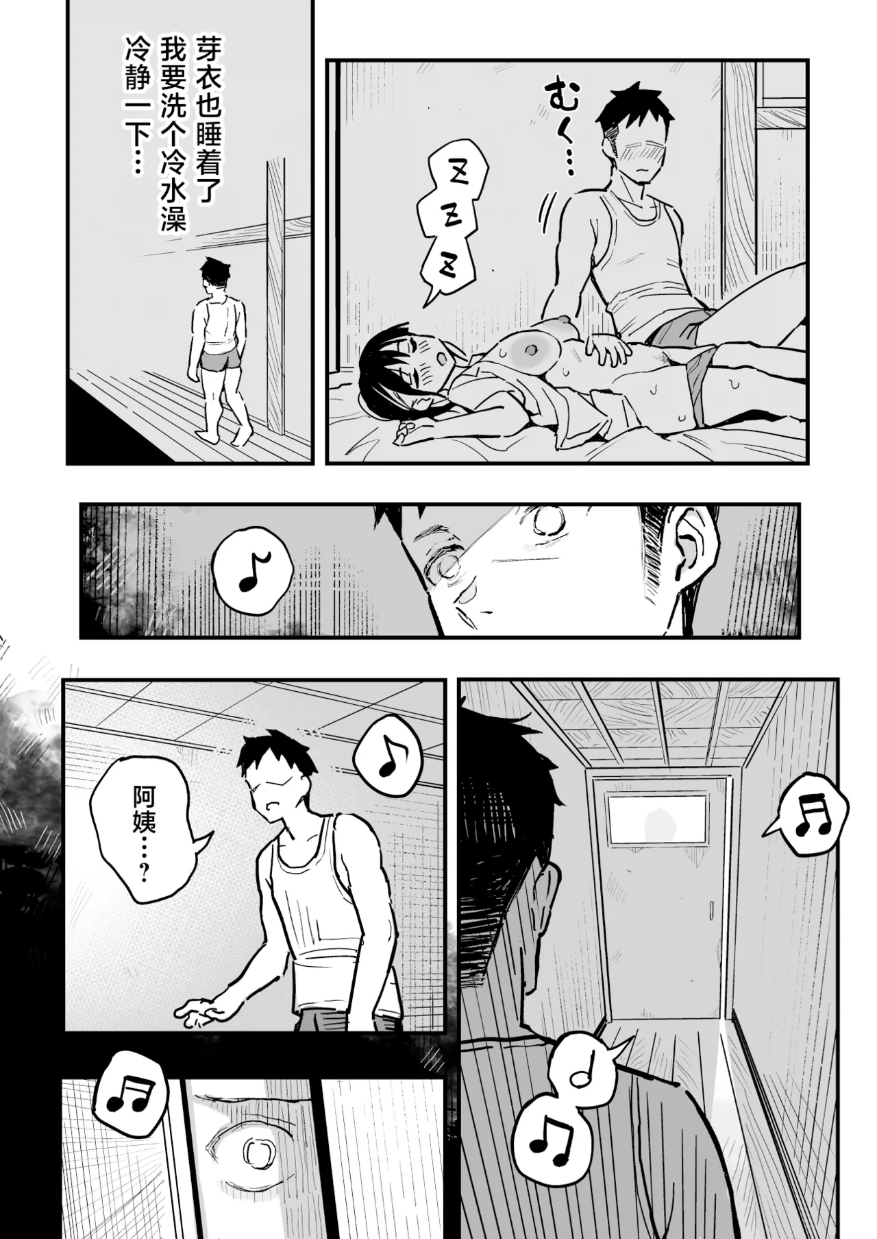 หน้า 13