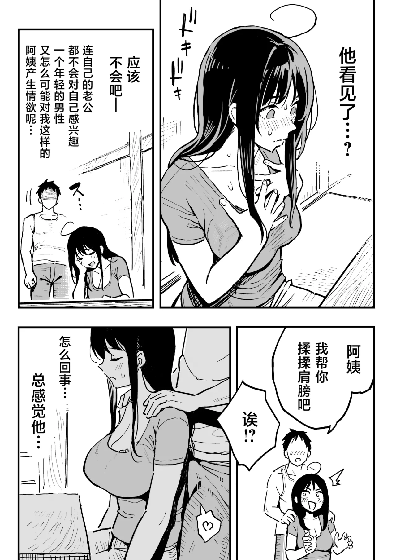 หน้า 18