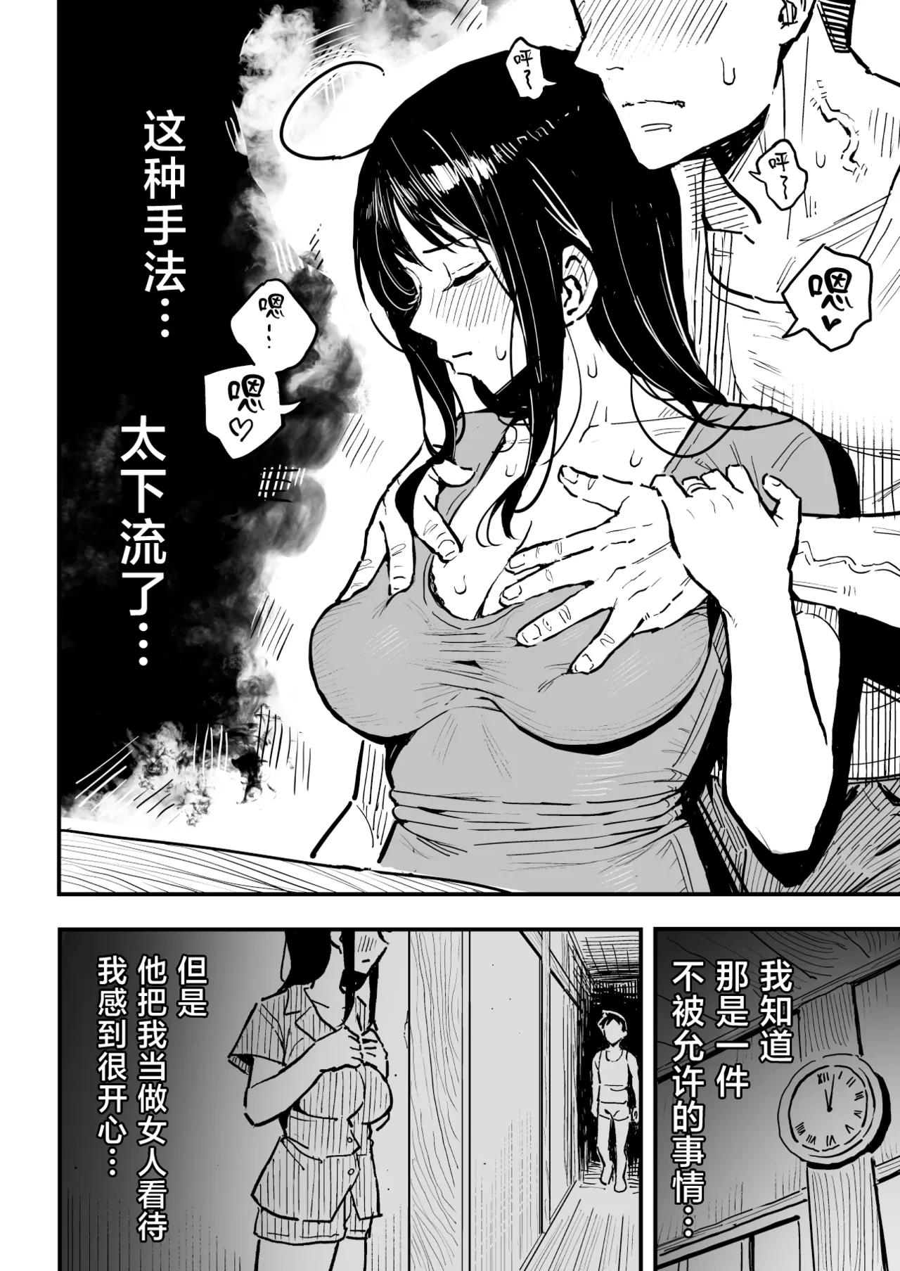 หน้า 19