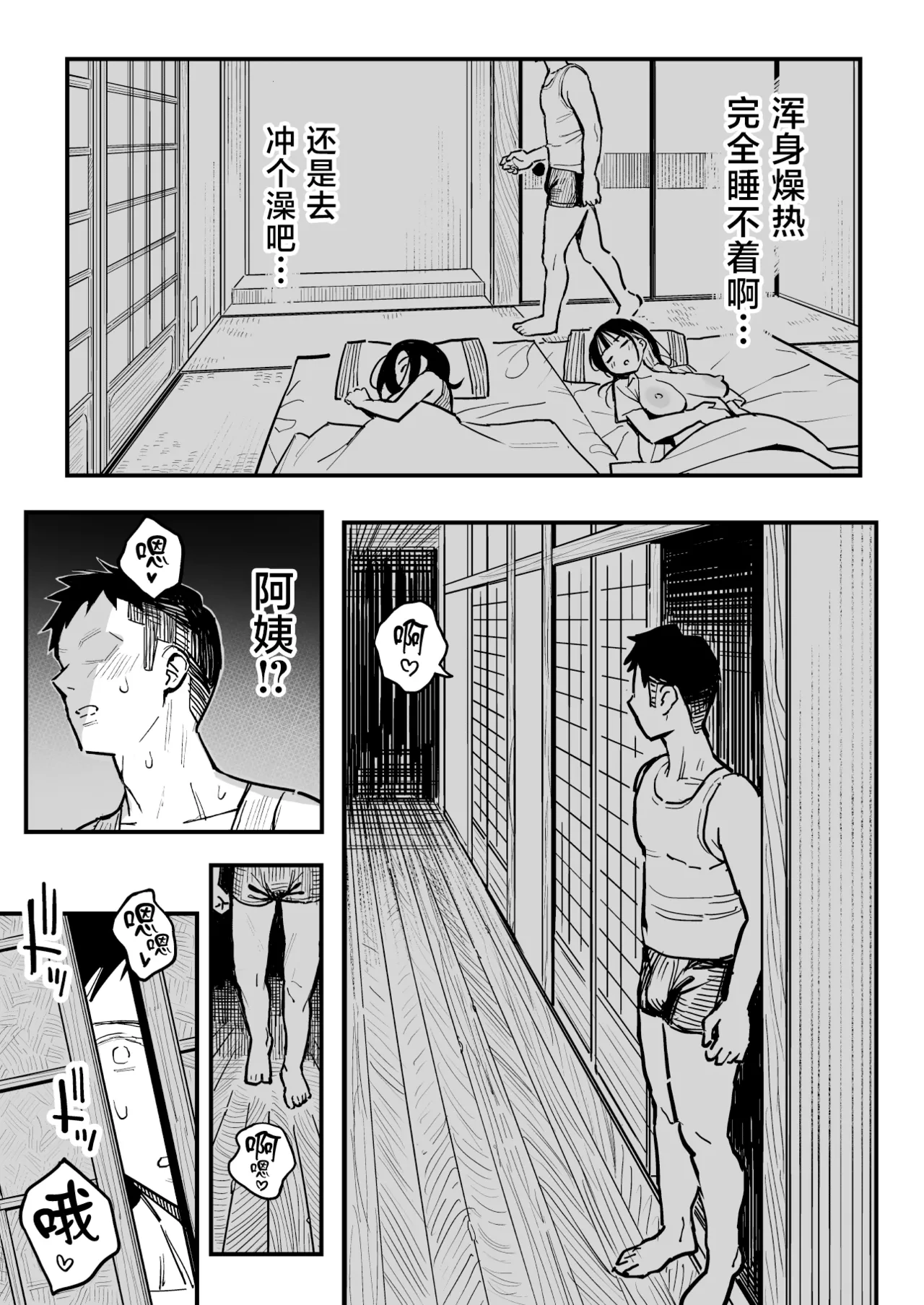 หน้า 24