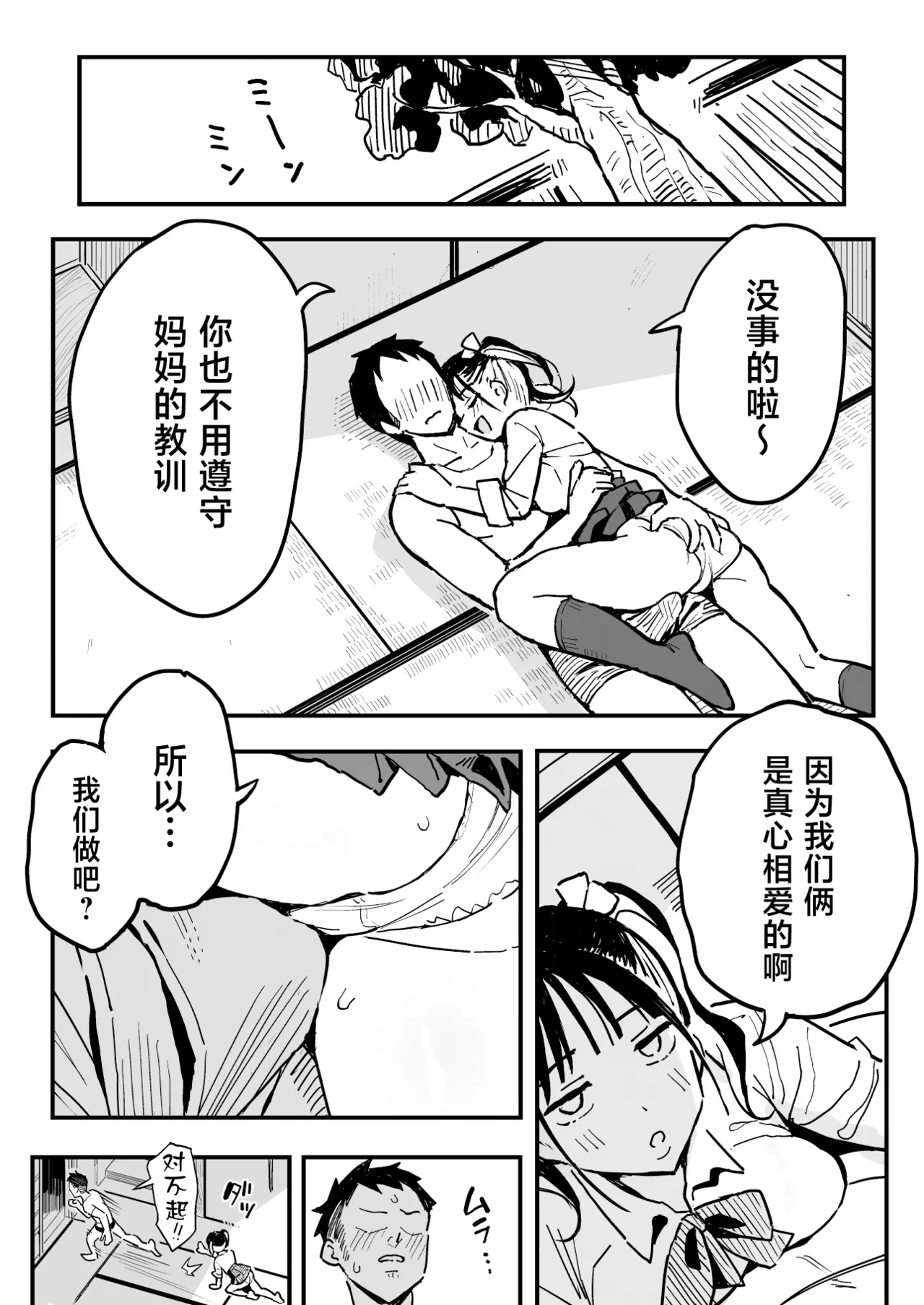 หน้า 31