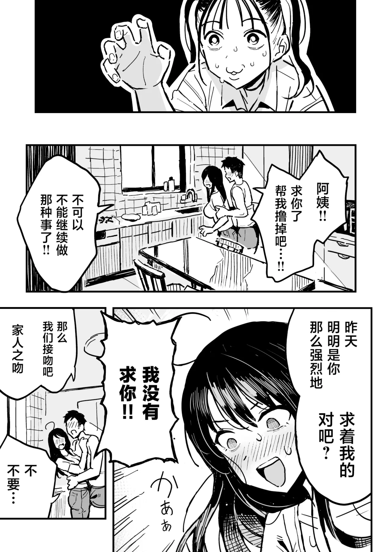 หน้า 32