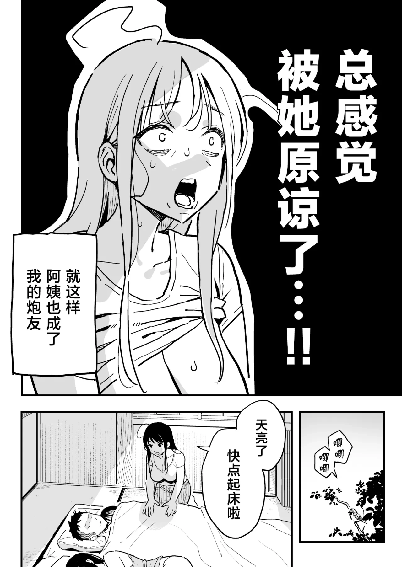 หน้า 43