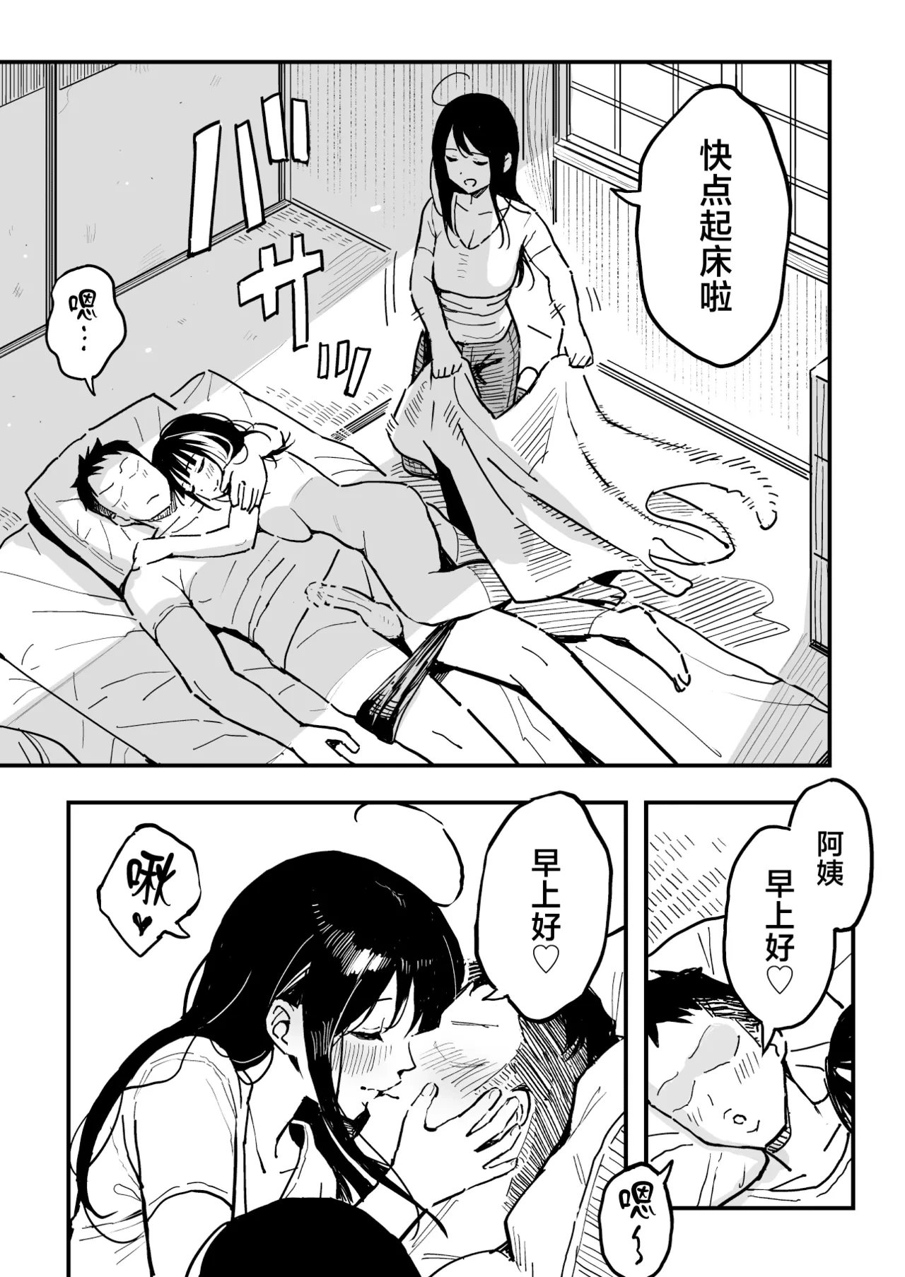 หน้า 44