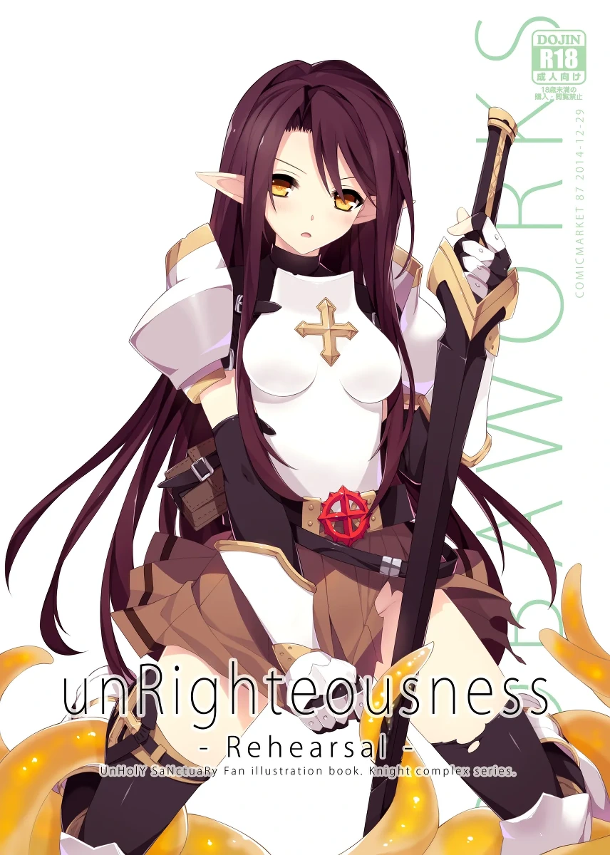 (C87) [sobaworks (Akisoba)] unRighteousness Rehearsal (Ragnarok Online) [Remastered]