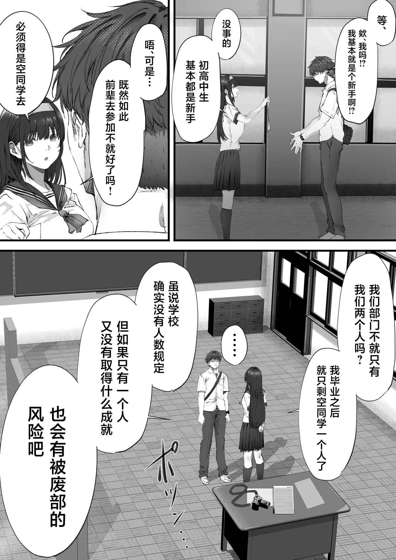 หน้า 17
