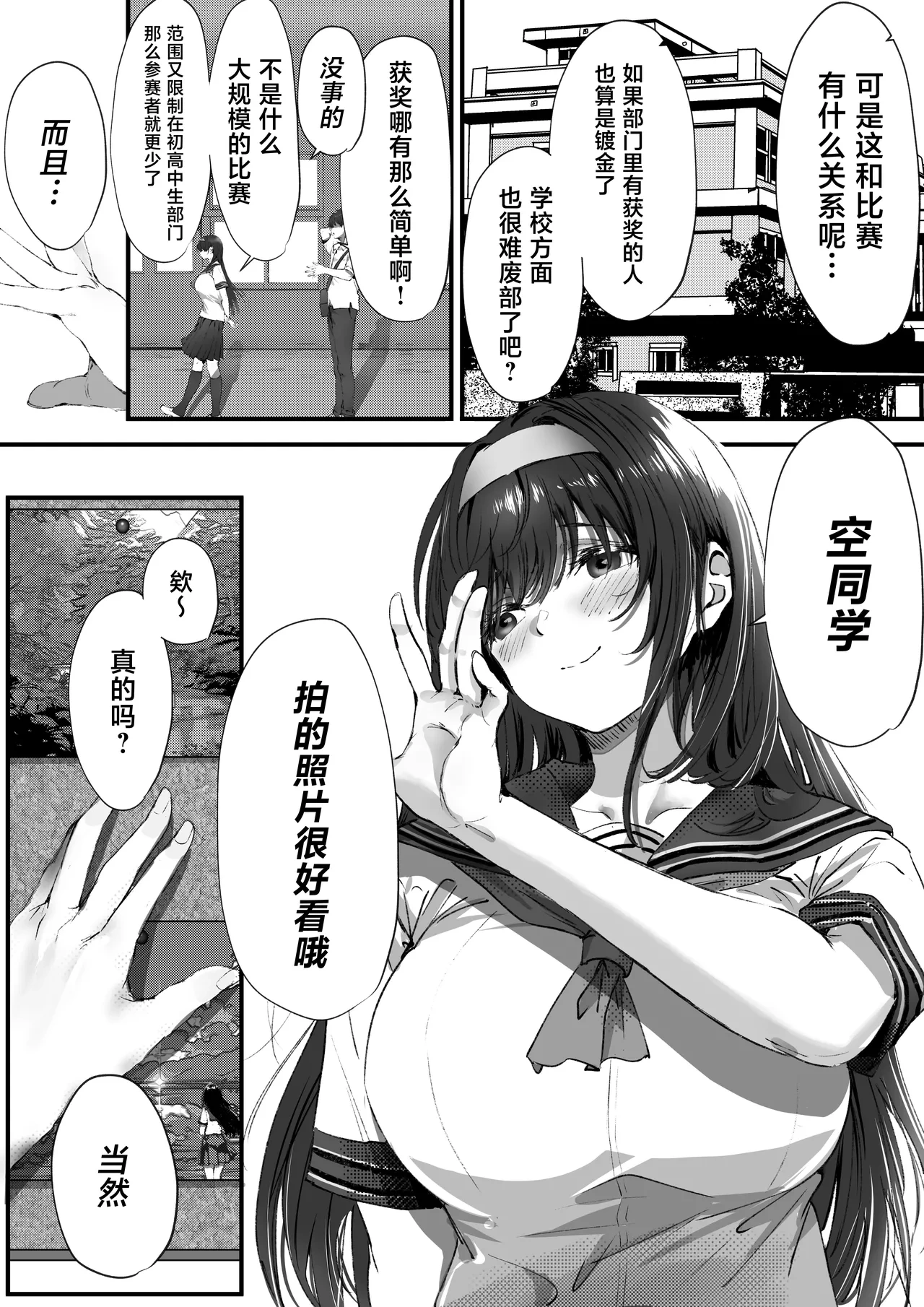 หน้า 18