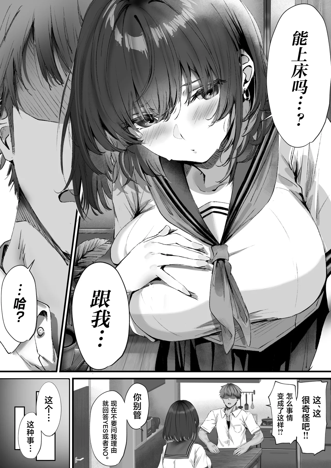 หน้า 30