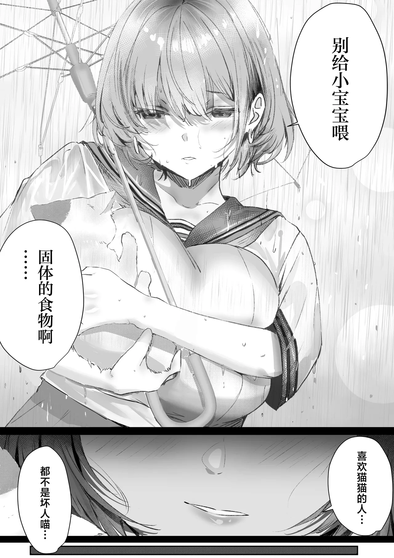 หน้า 51