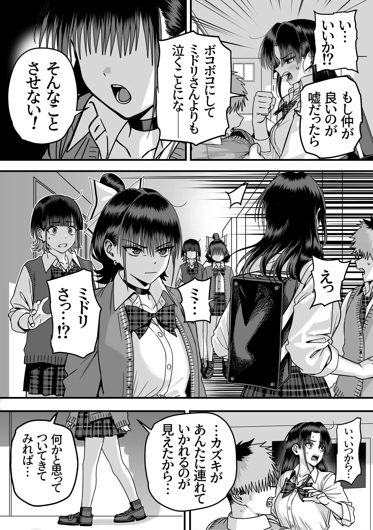 หน้า 4