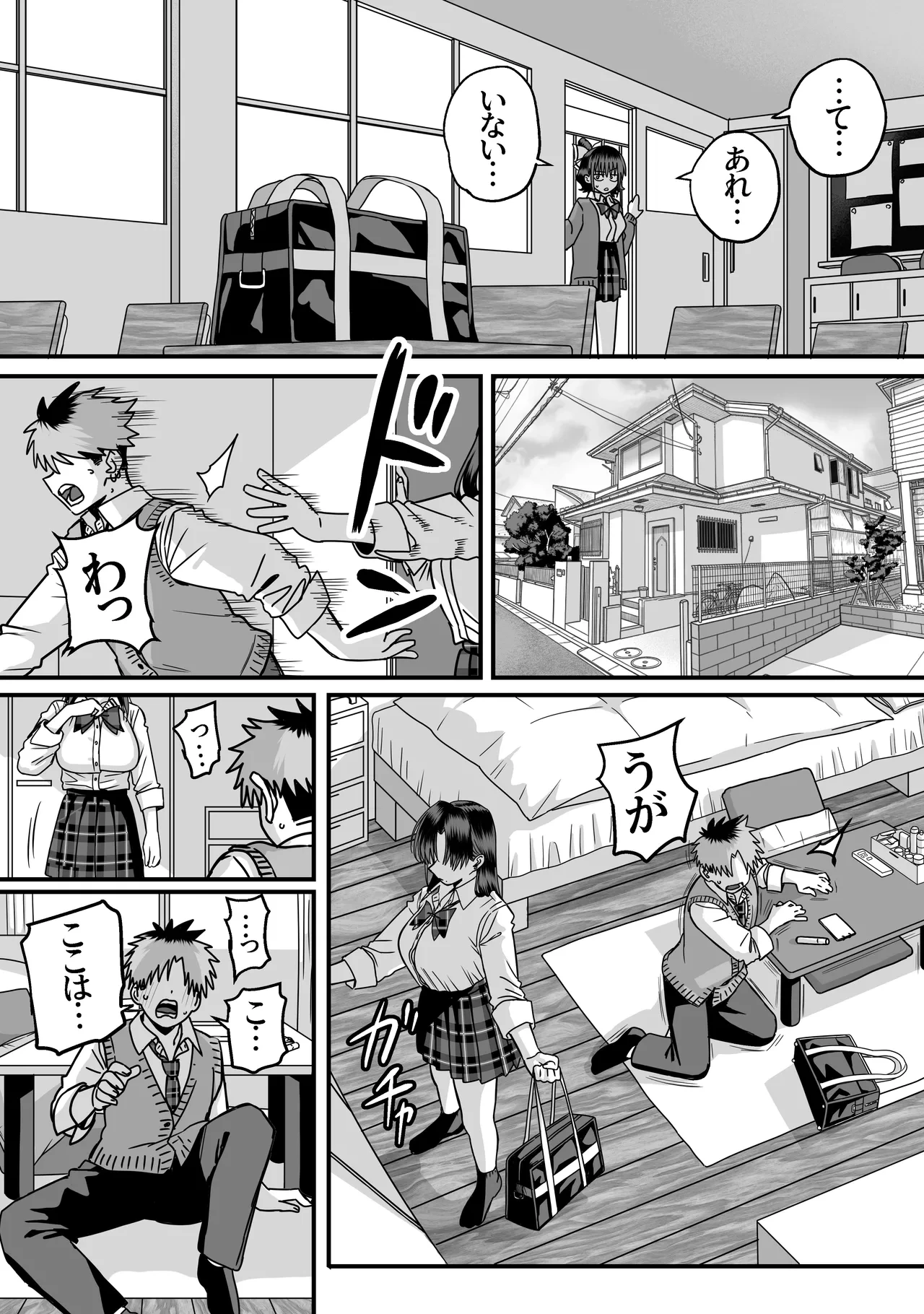 หน้า 9