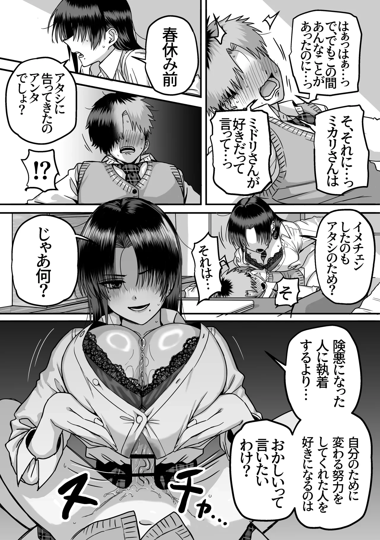 หน้า 17