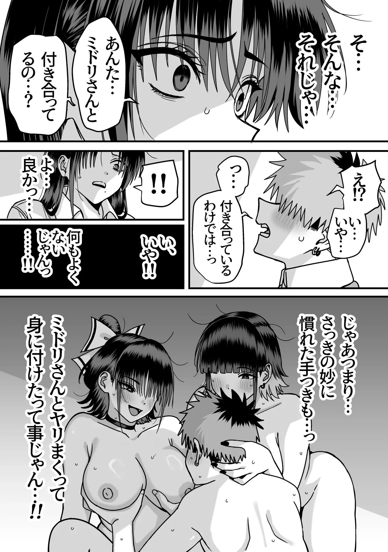 หน้า 30