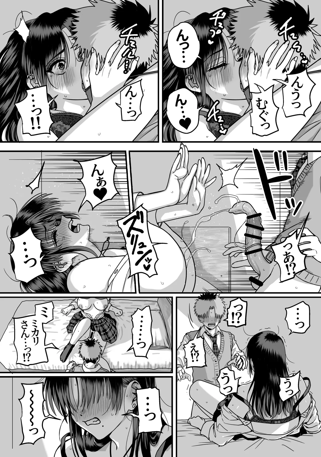 หน้า 44