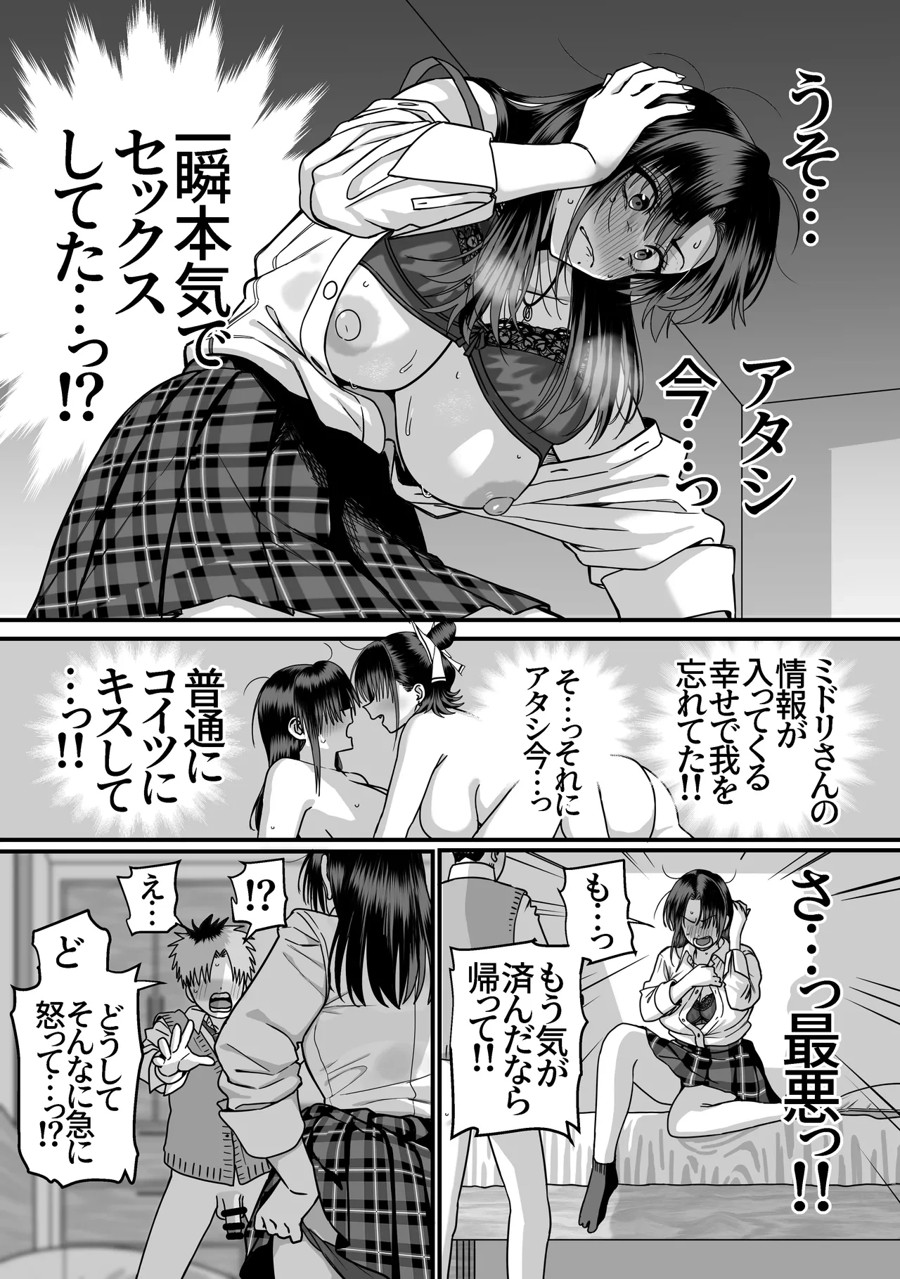 หน้า 45