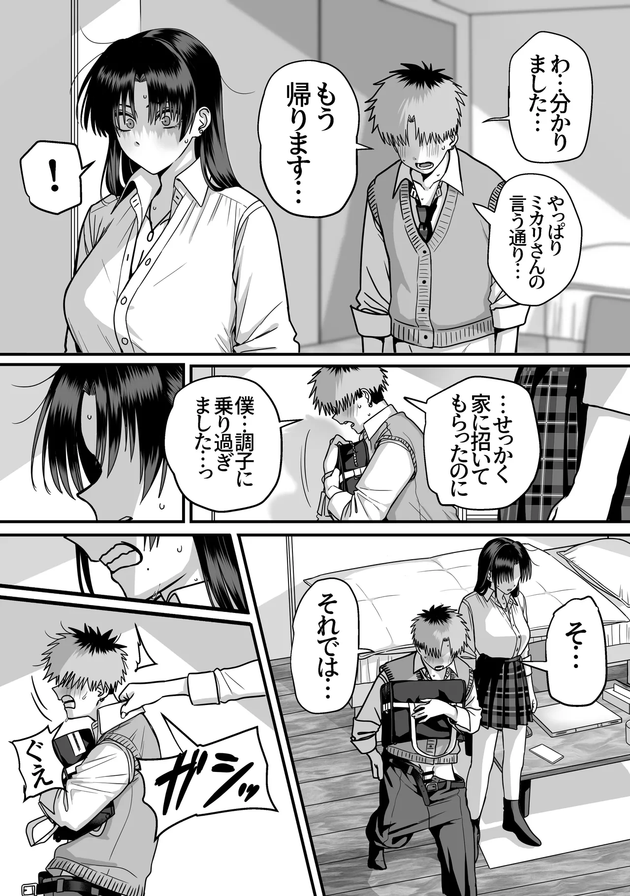หน้า 48