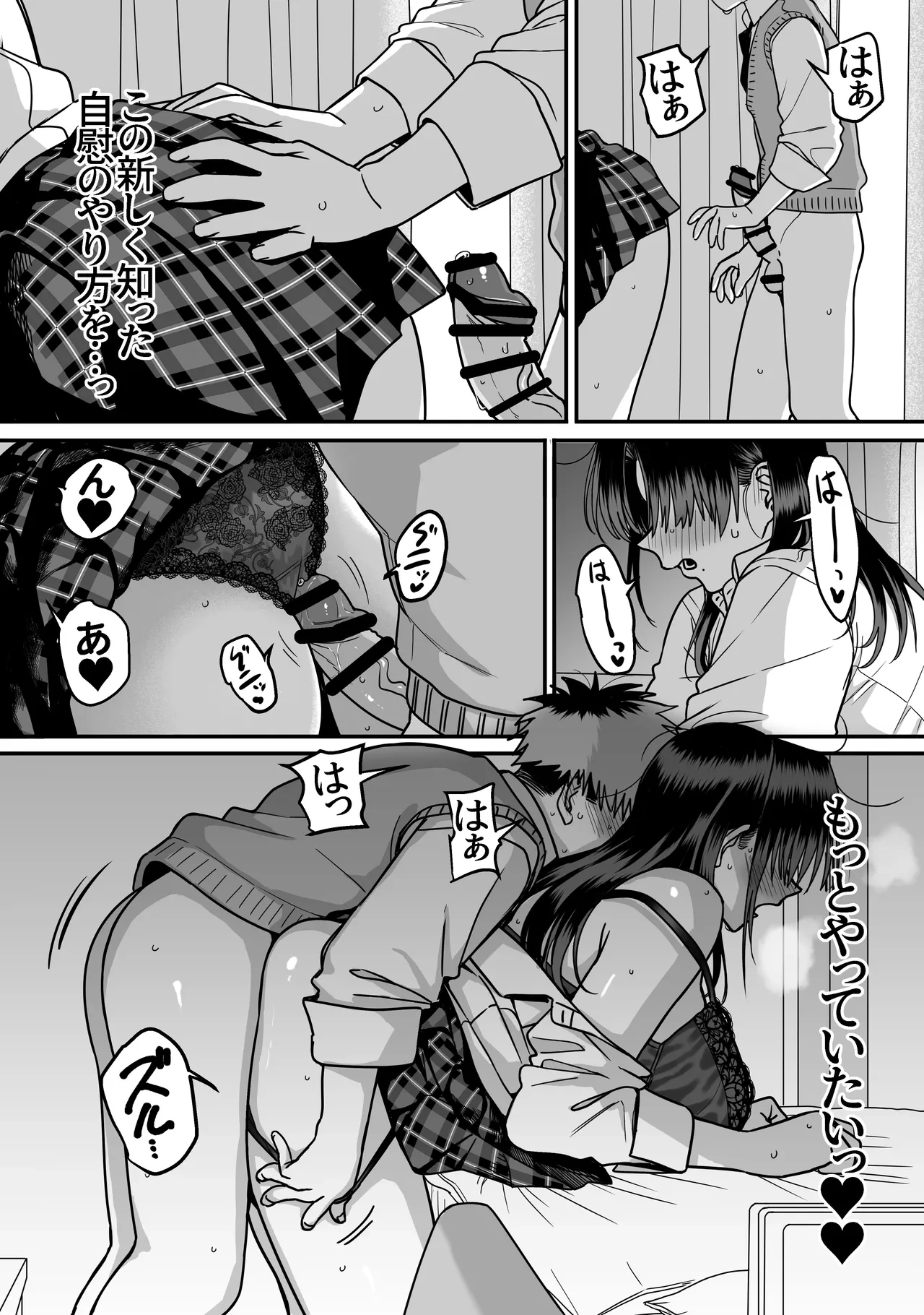 หน้า 52