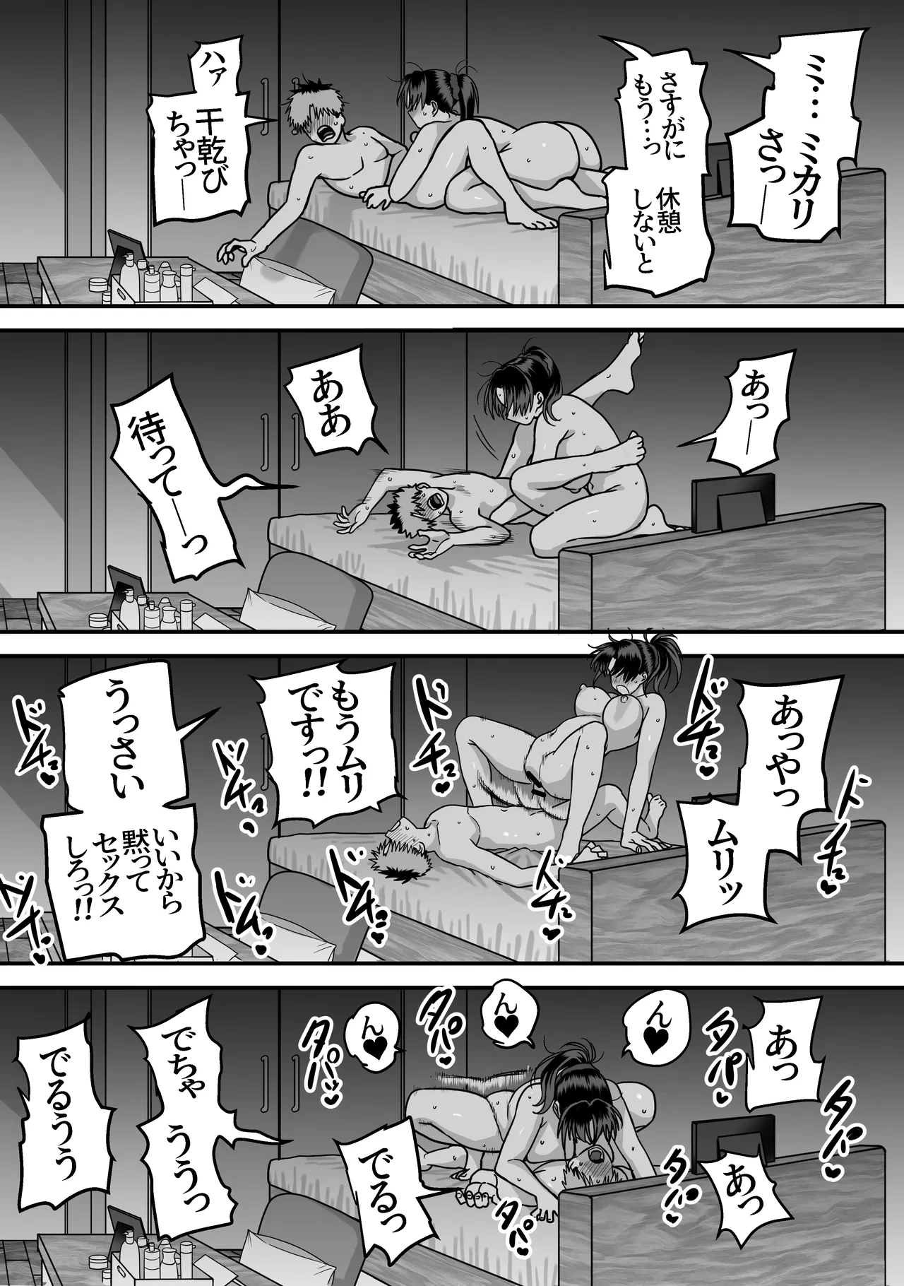 หน้า 71