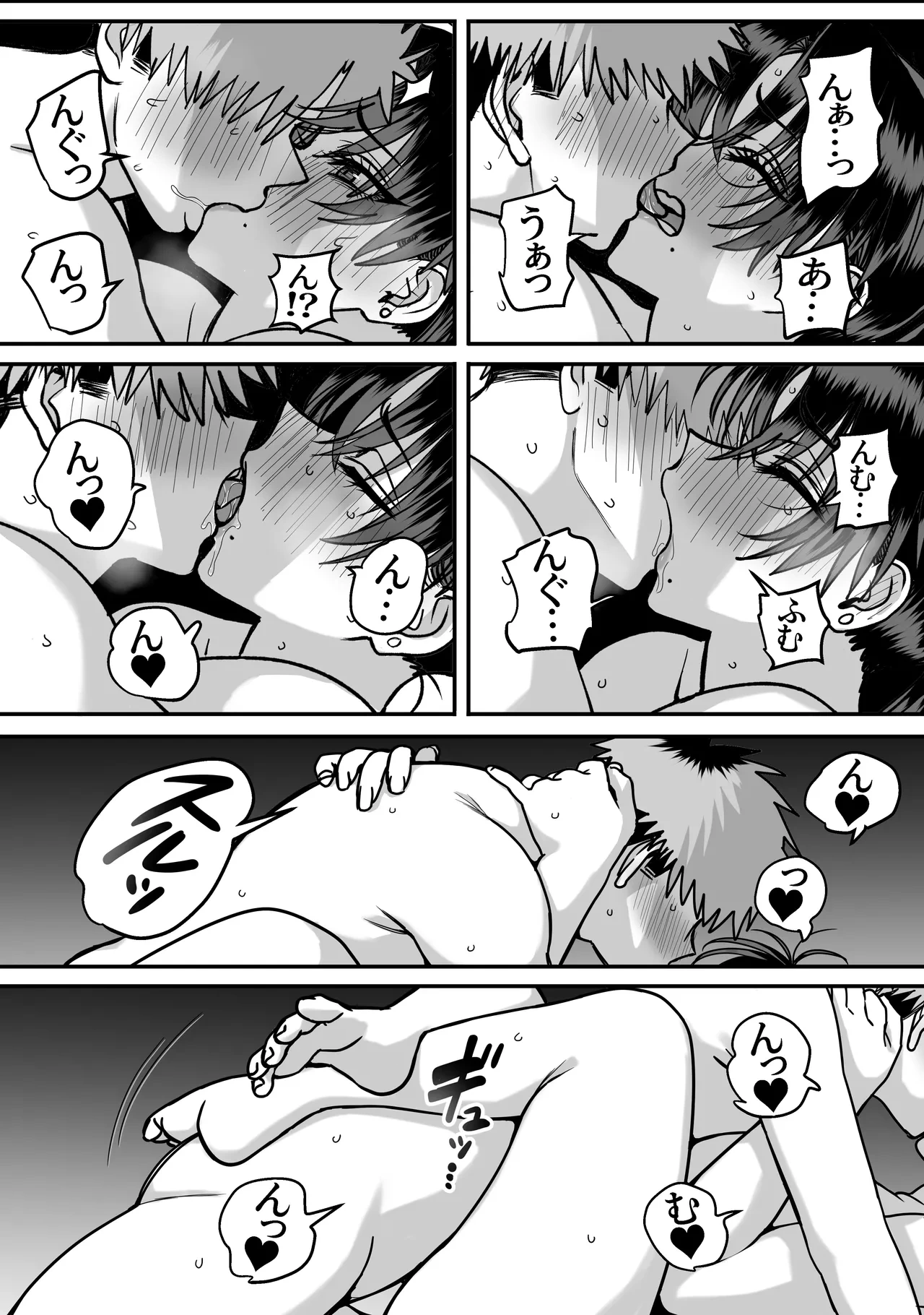 หน้า 77