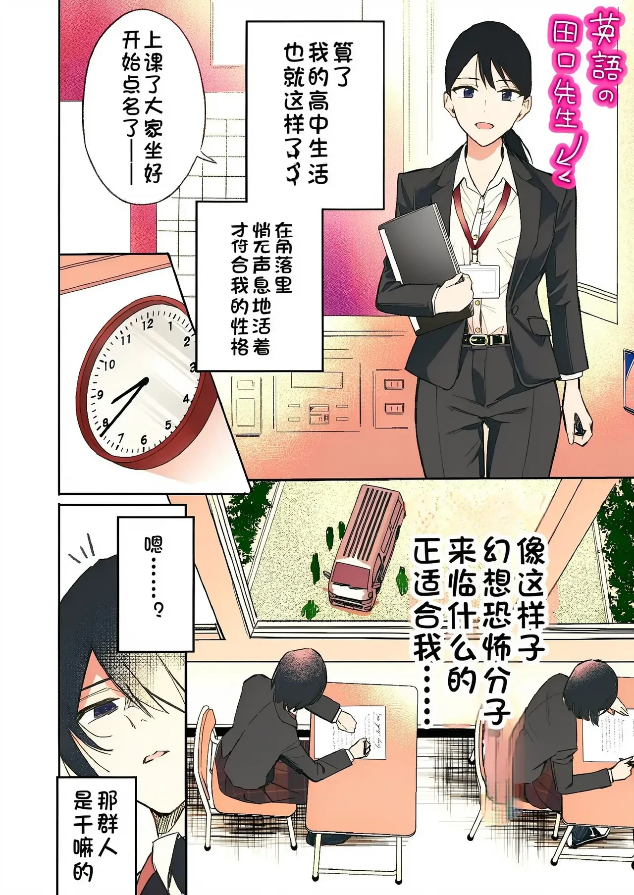 หน้า 9