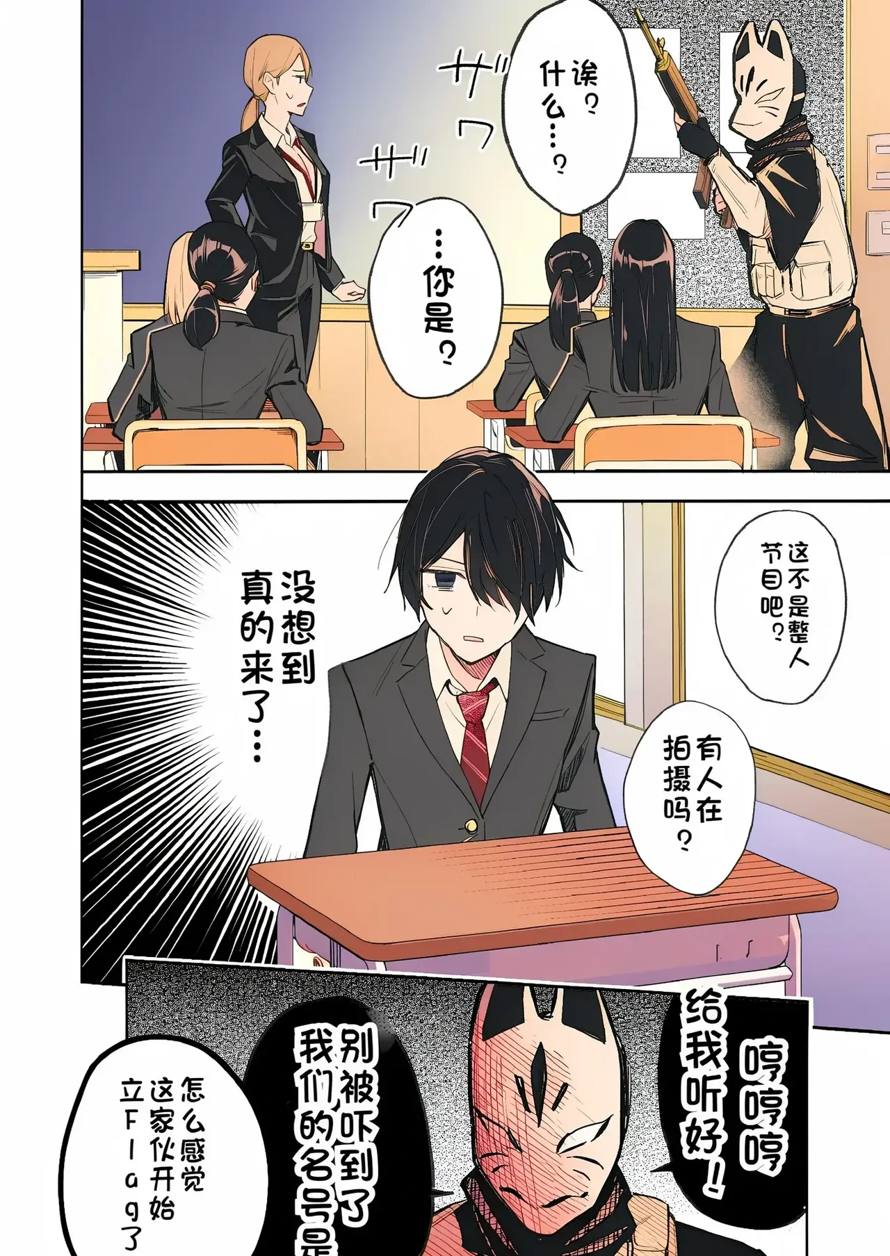 หน้า 11