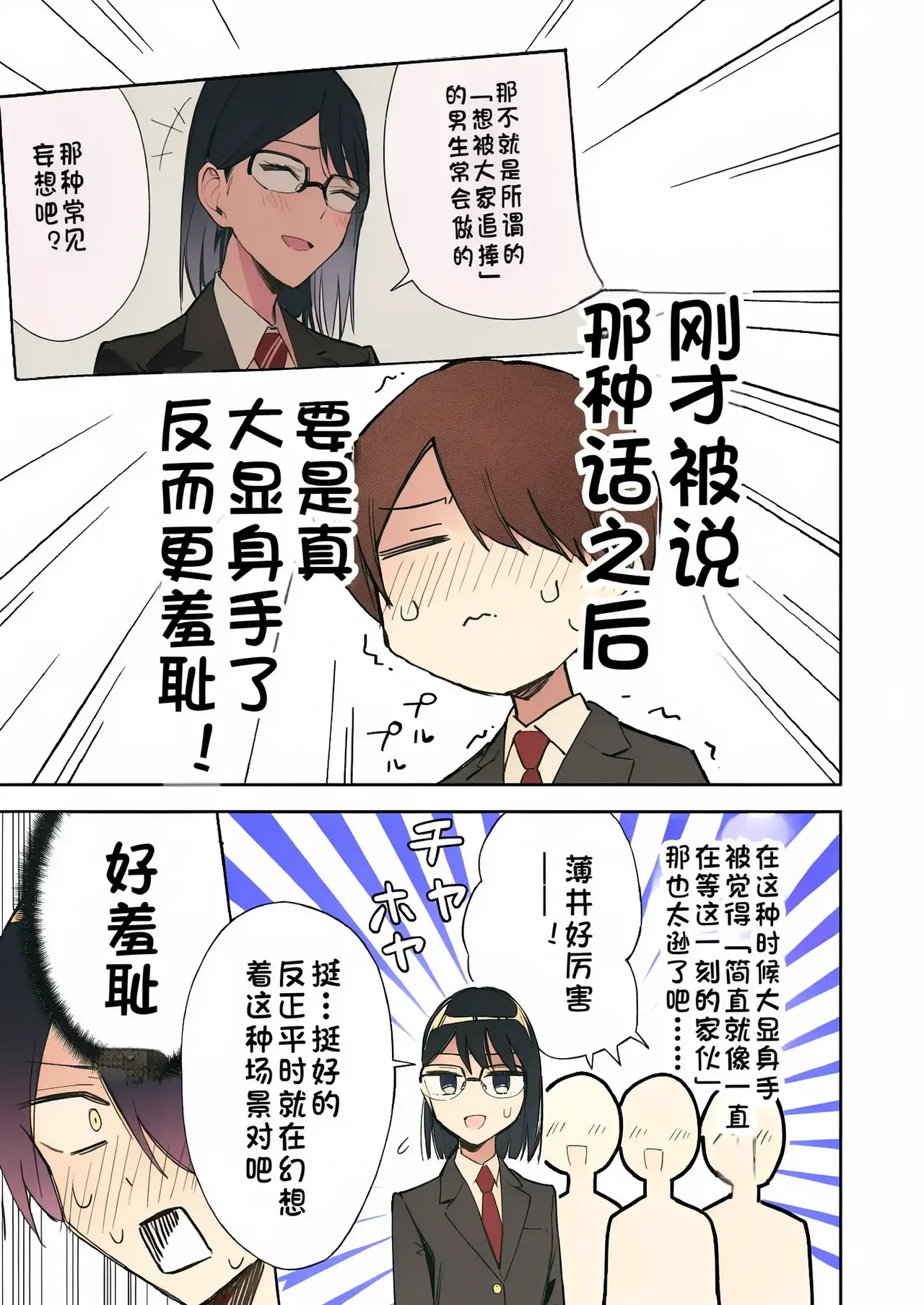 หน้า 14