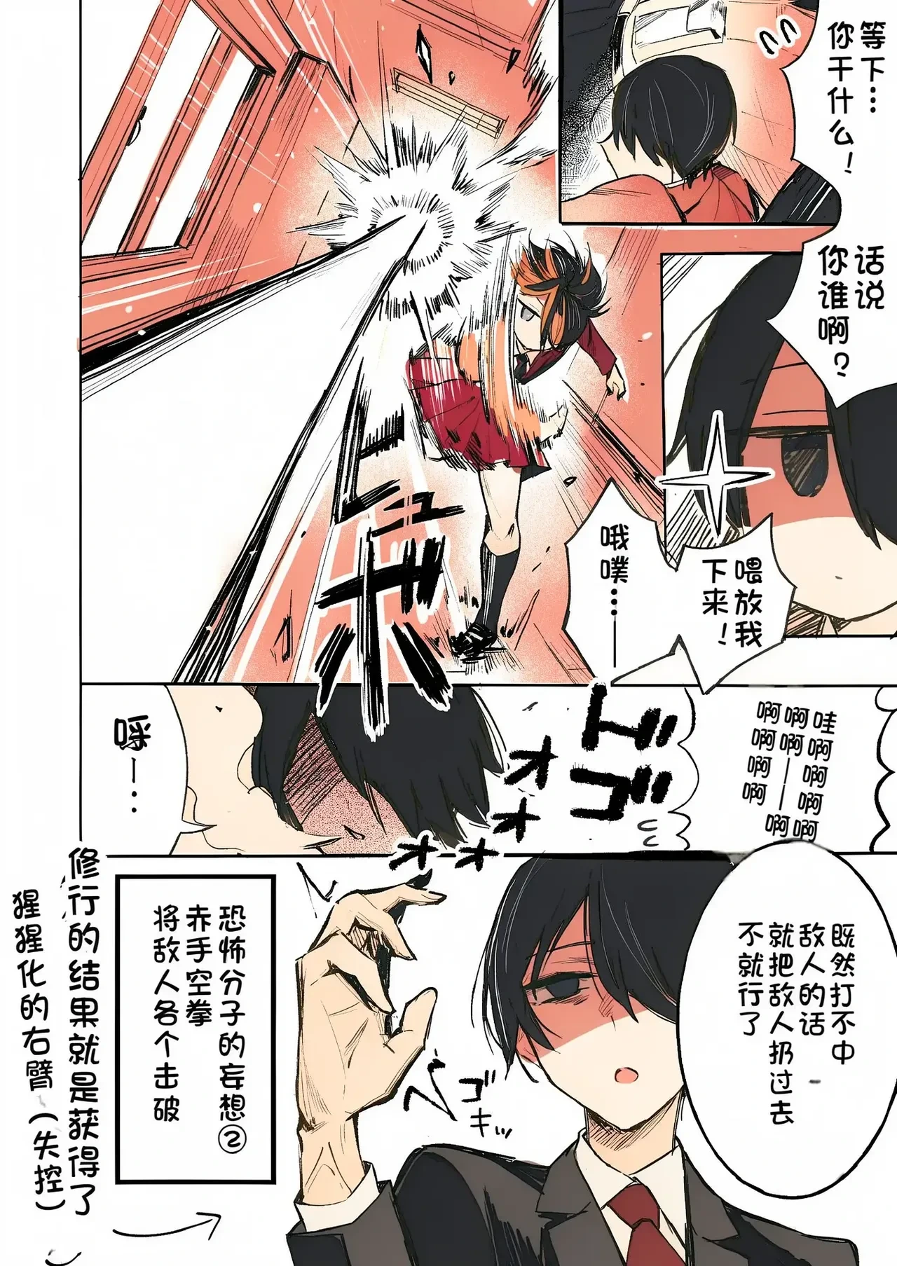 หน้า 39