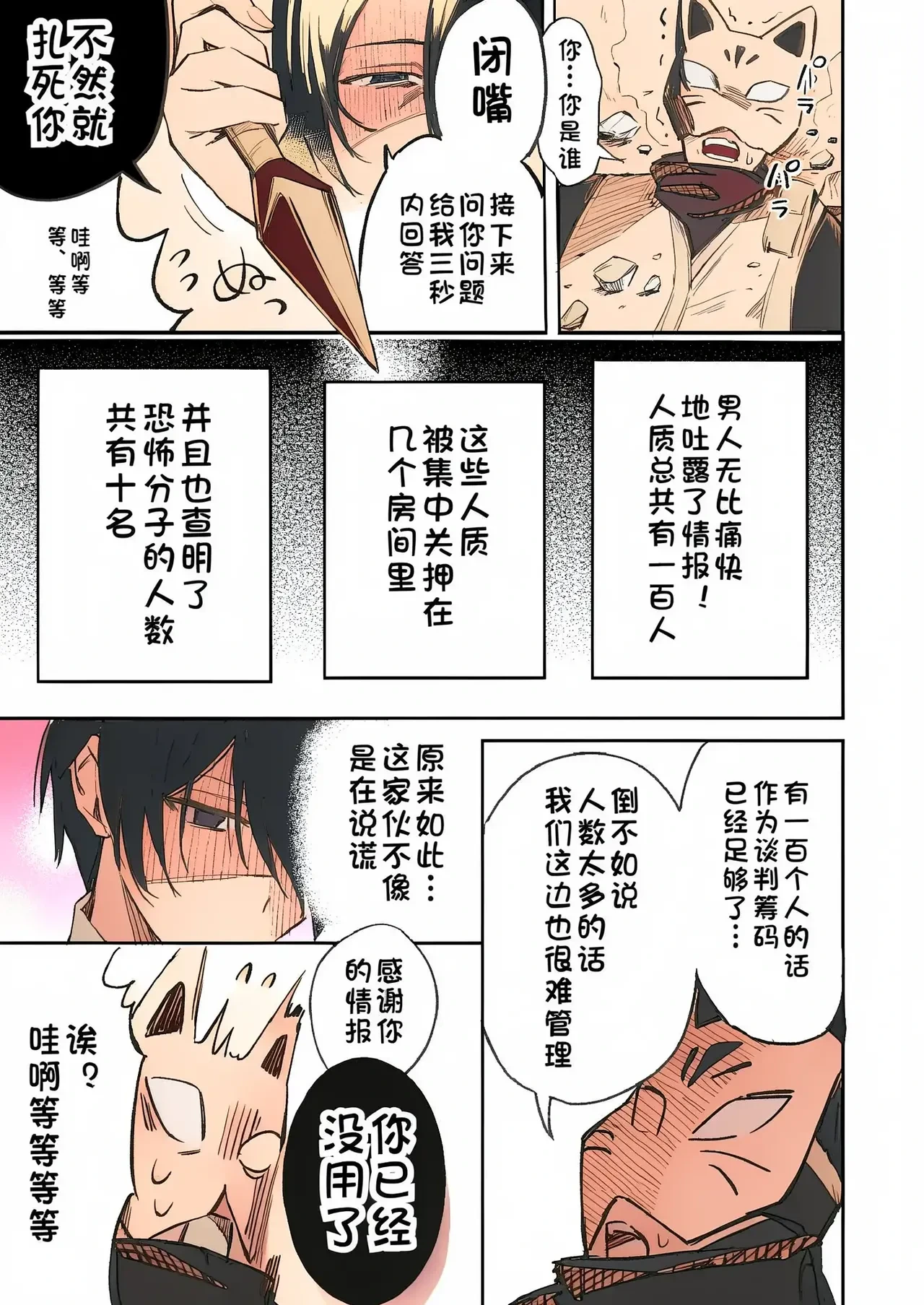 หน้า 40