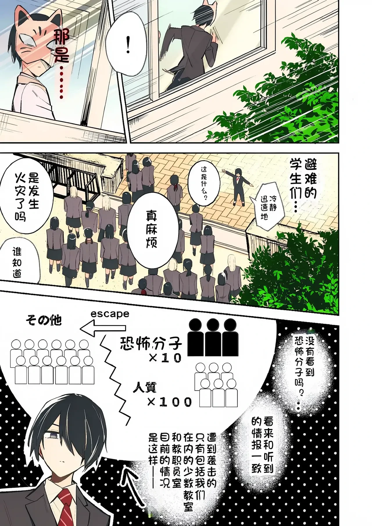 หน้า 42